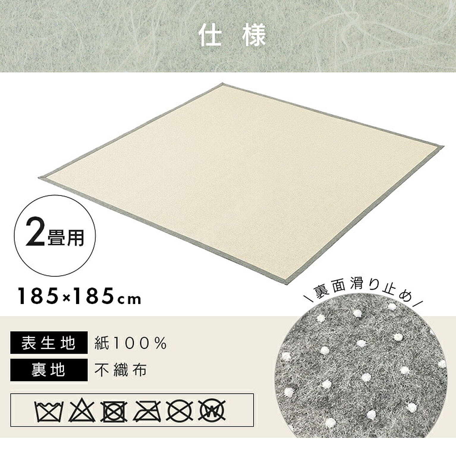 ラグ