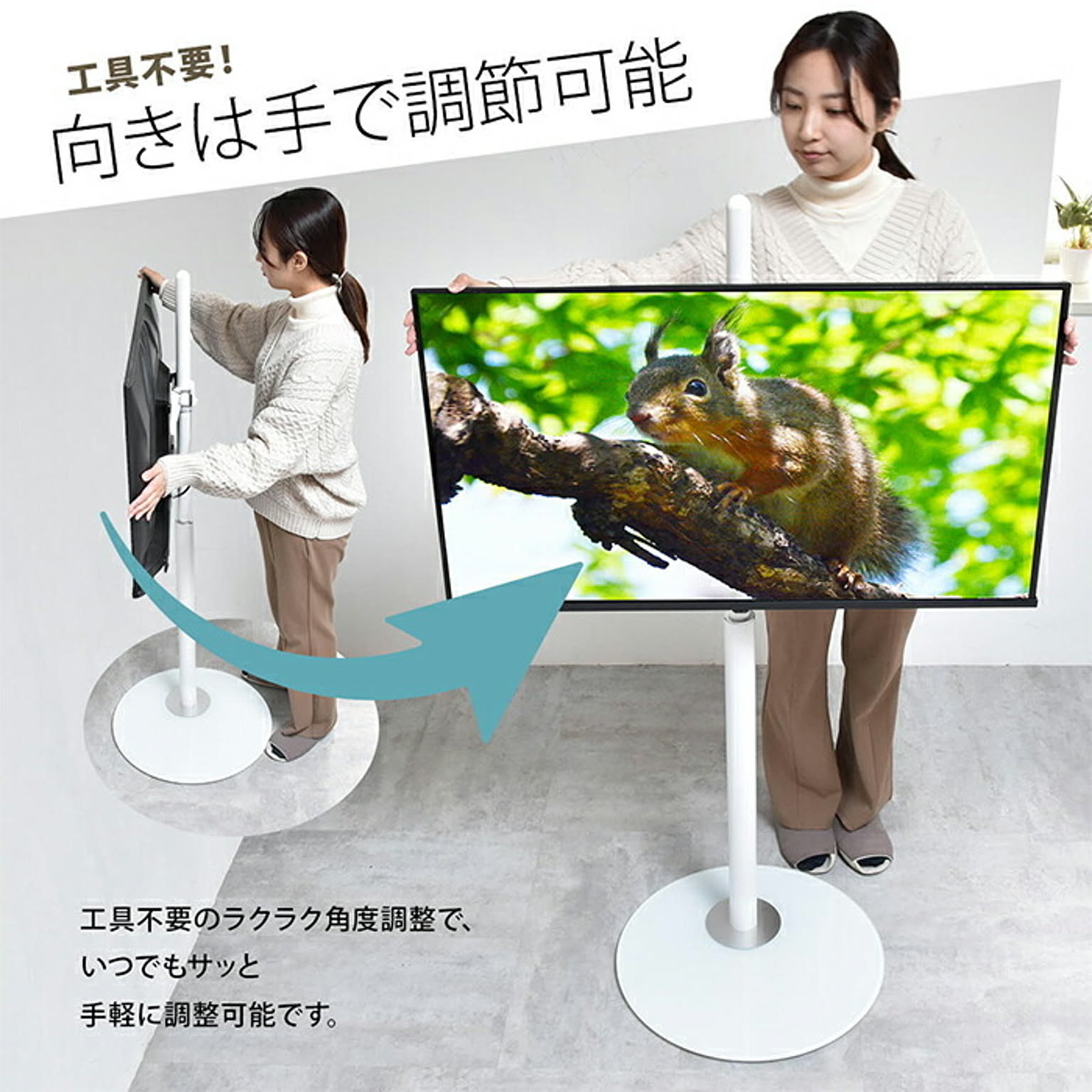 テレビスタンド