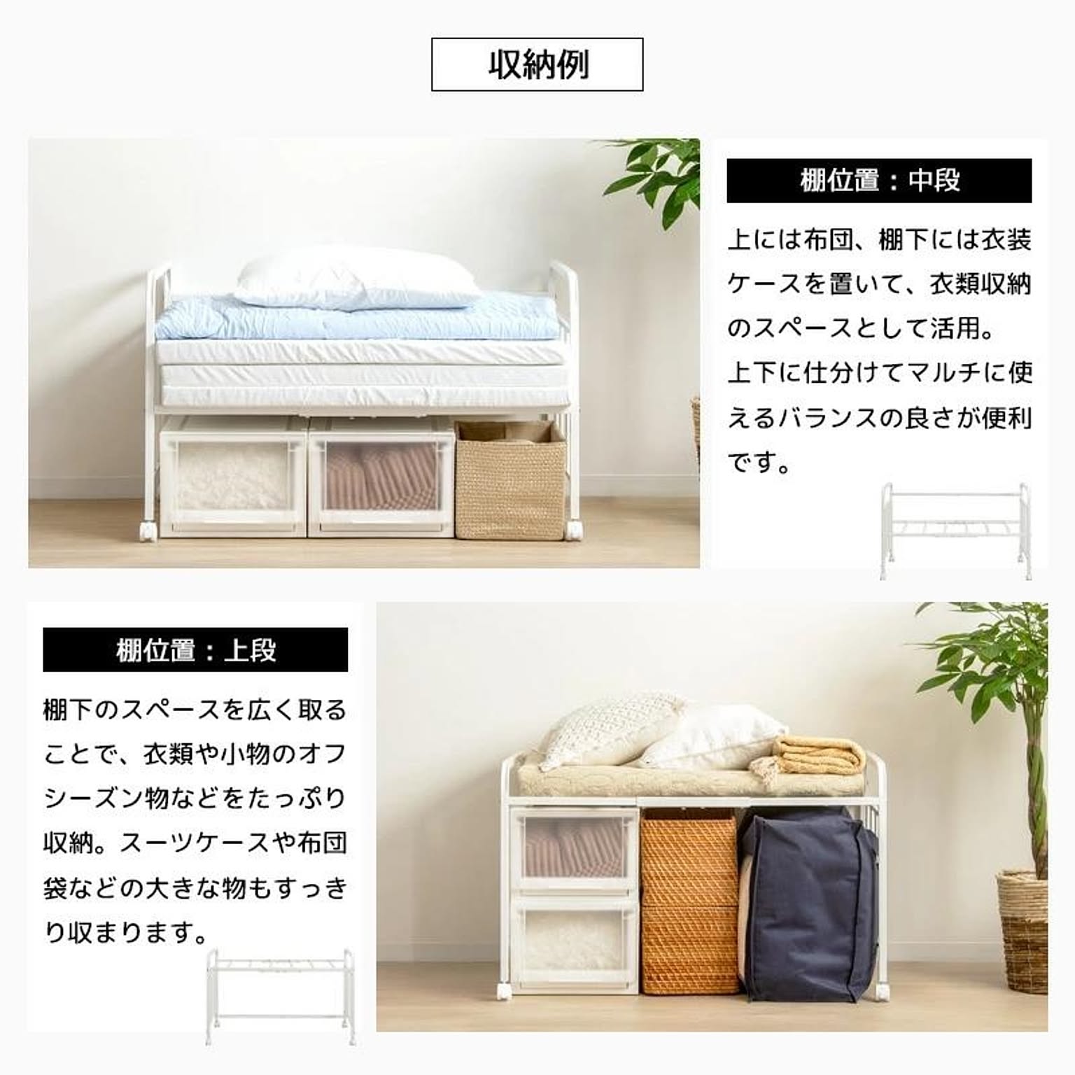 押入れ収納