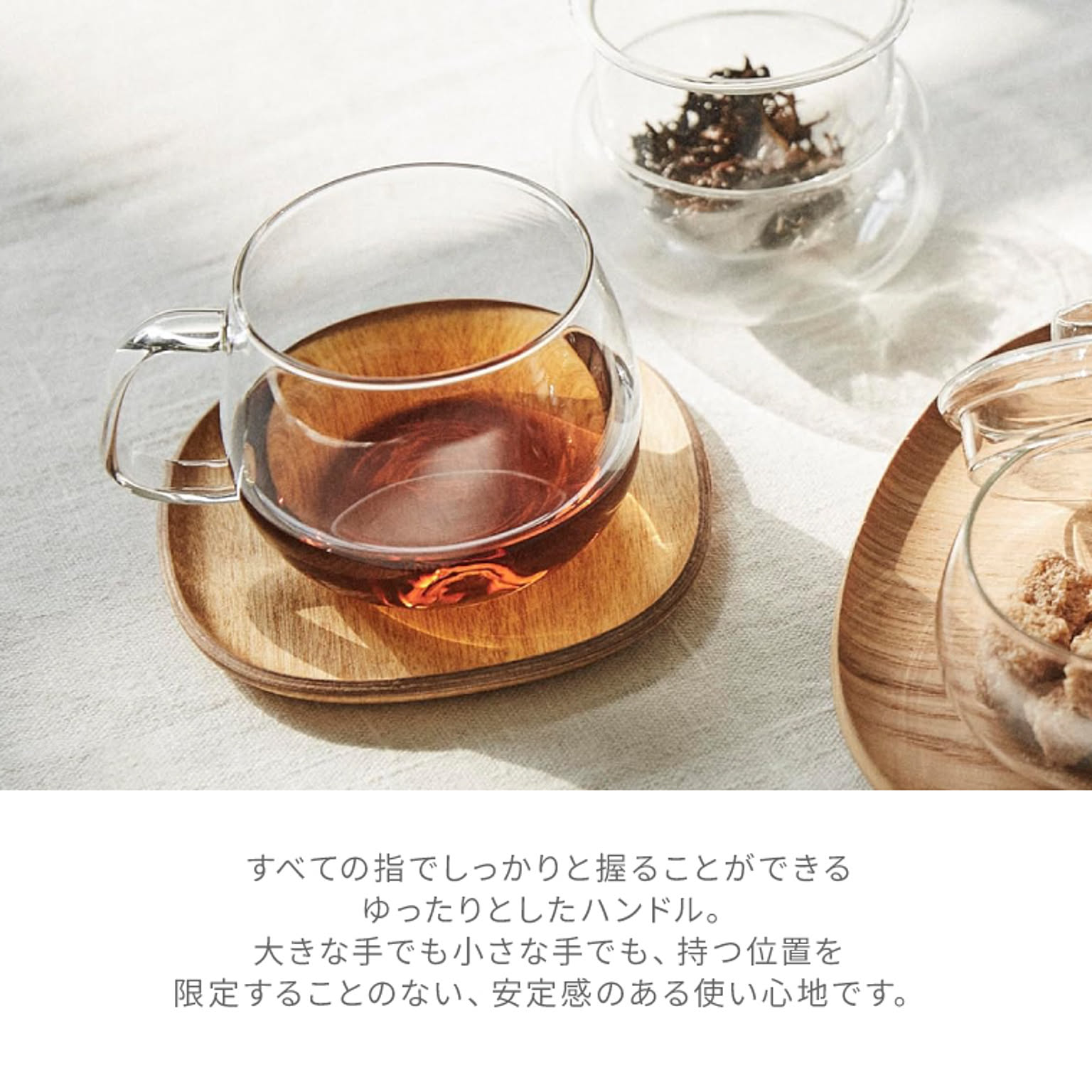 カップ＆ソーサー