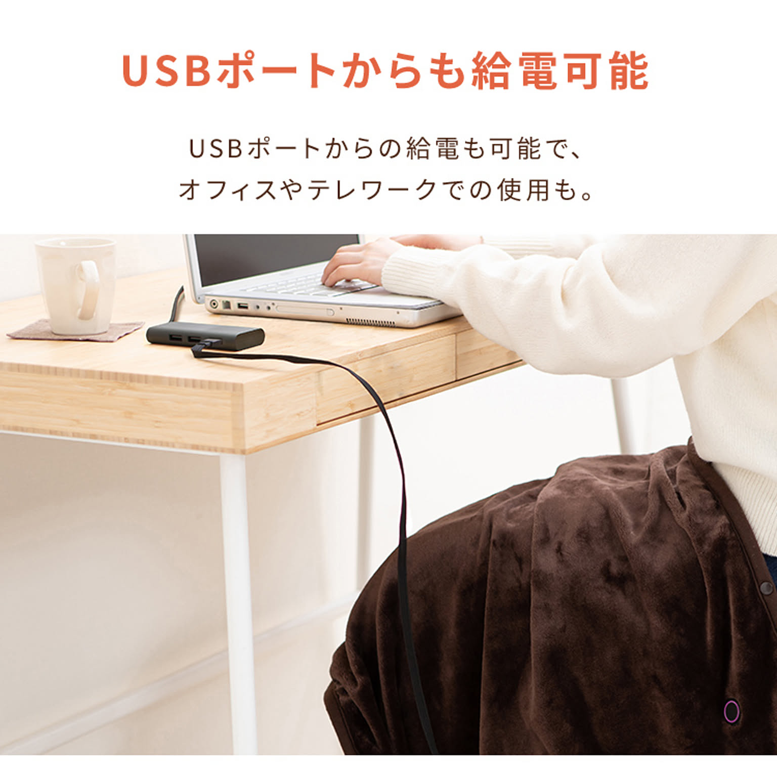 ブランケット・毛布