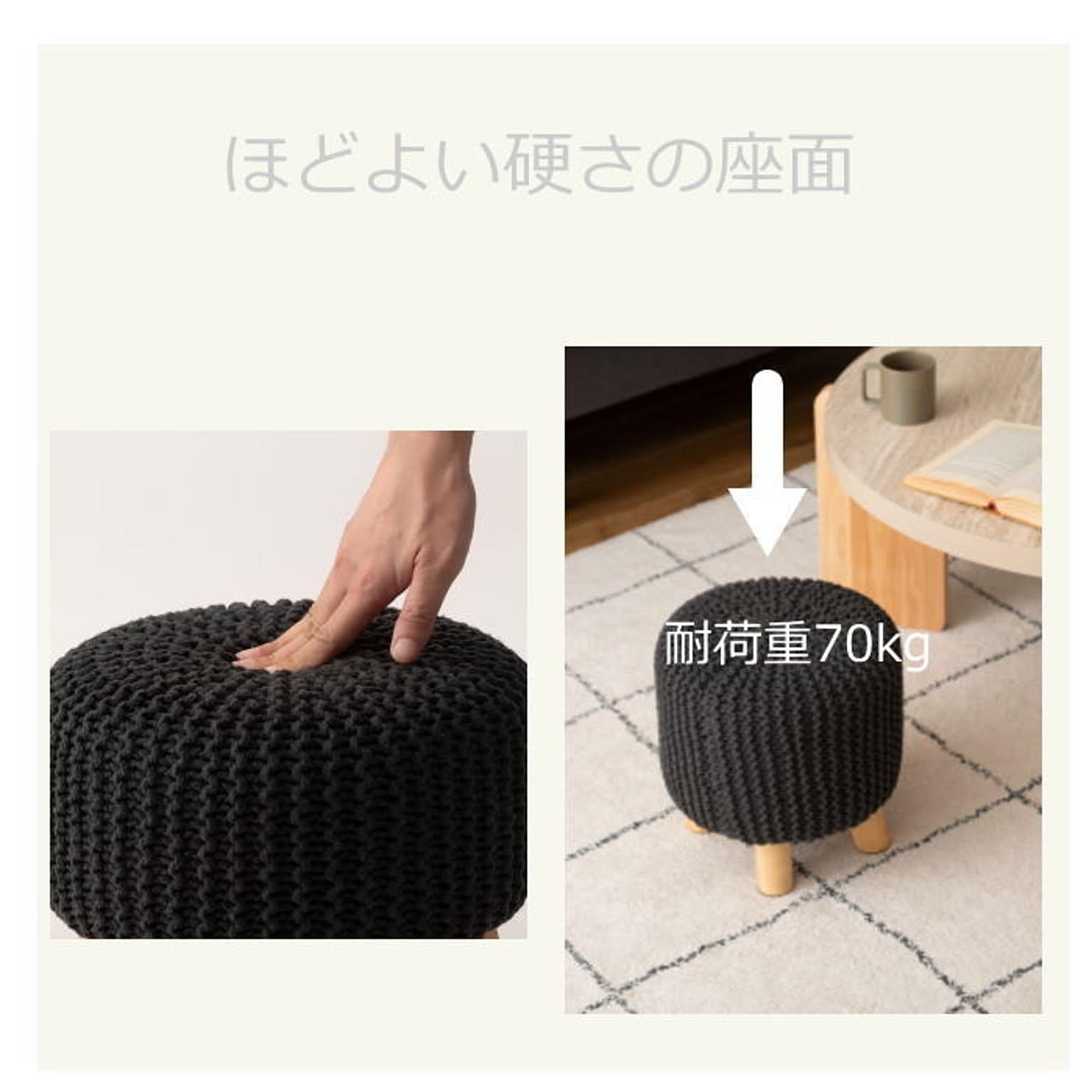 スツール・丸椅子