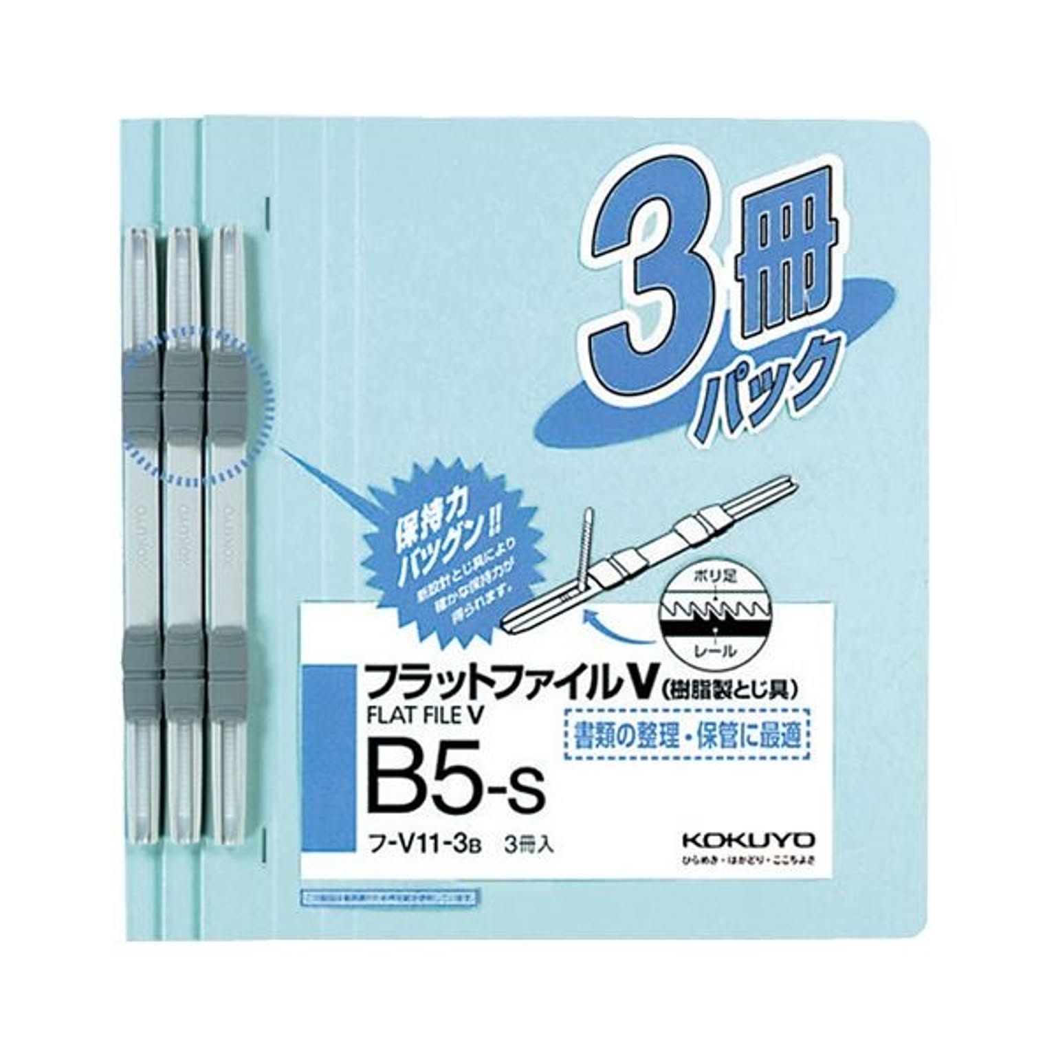 クリアケース・クリアファイル