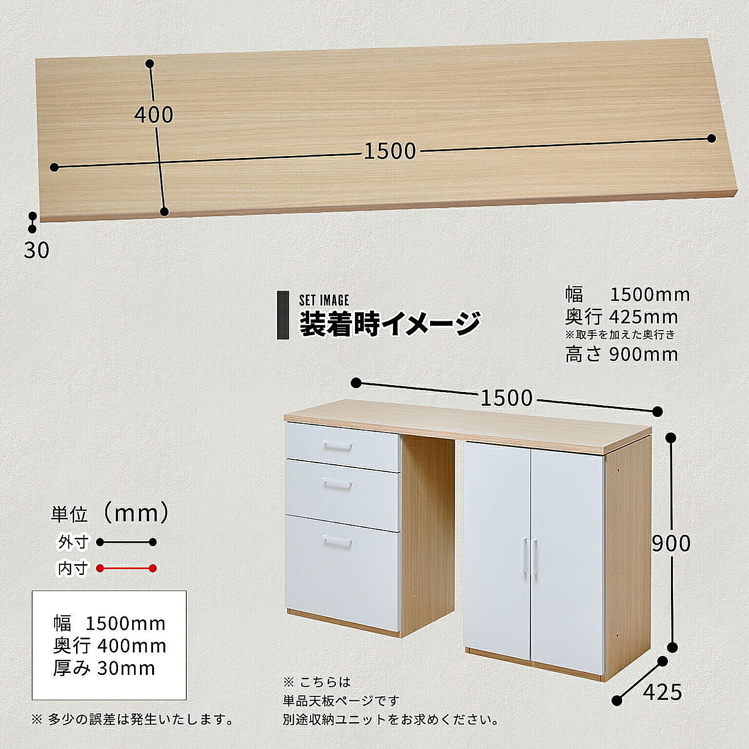 食器棚・キッチンボード
