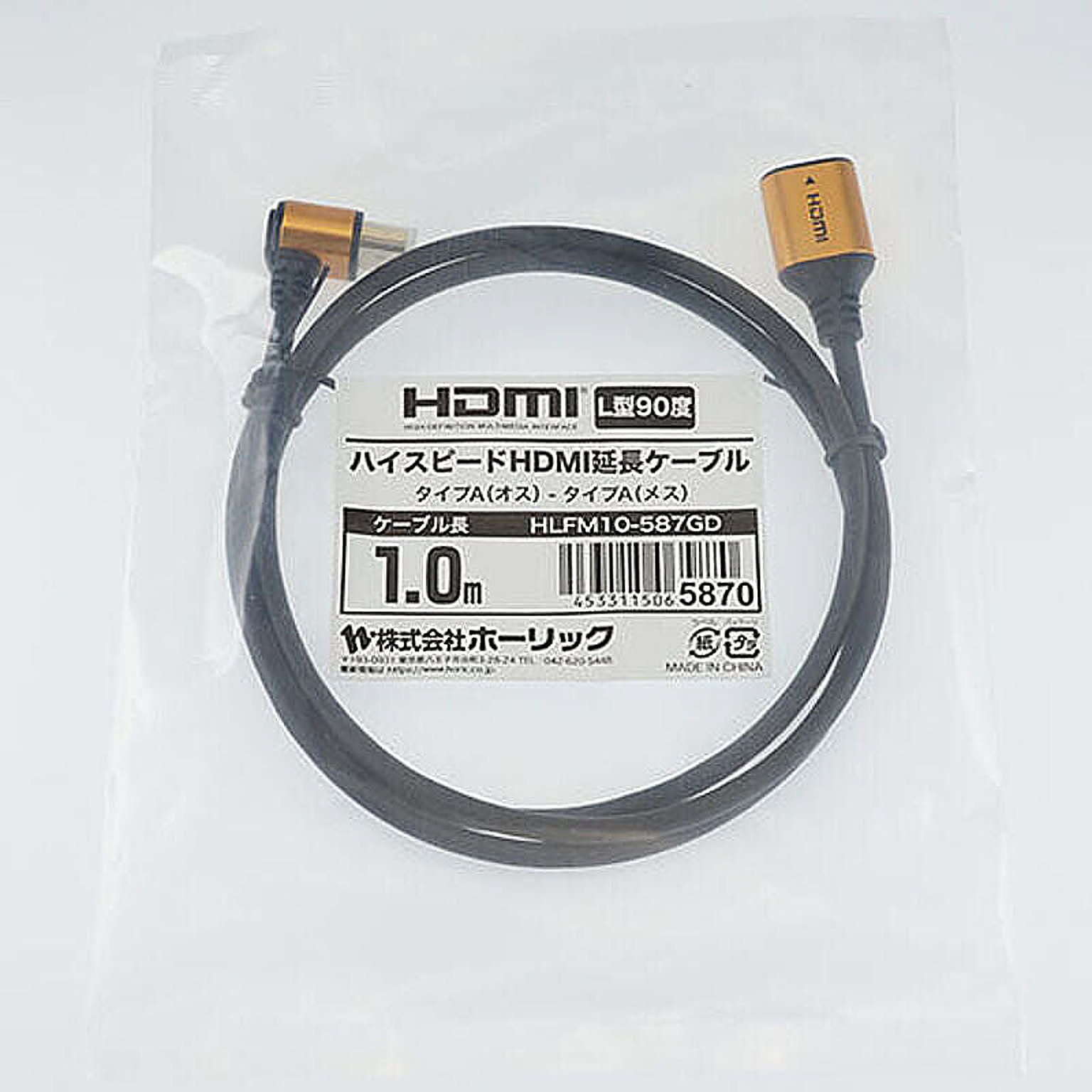 PC周辺機器