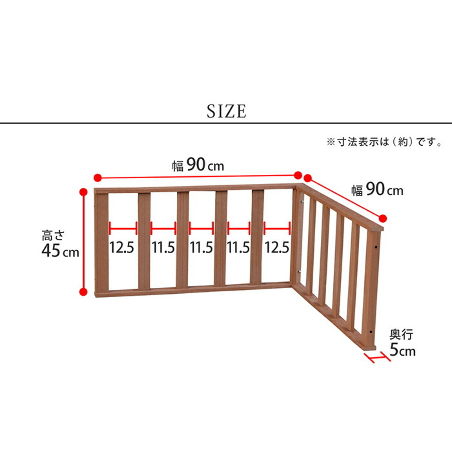 エクステリア