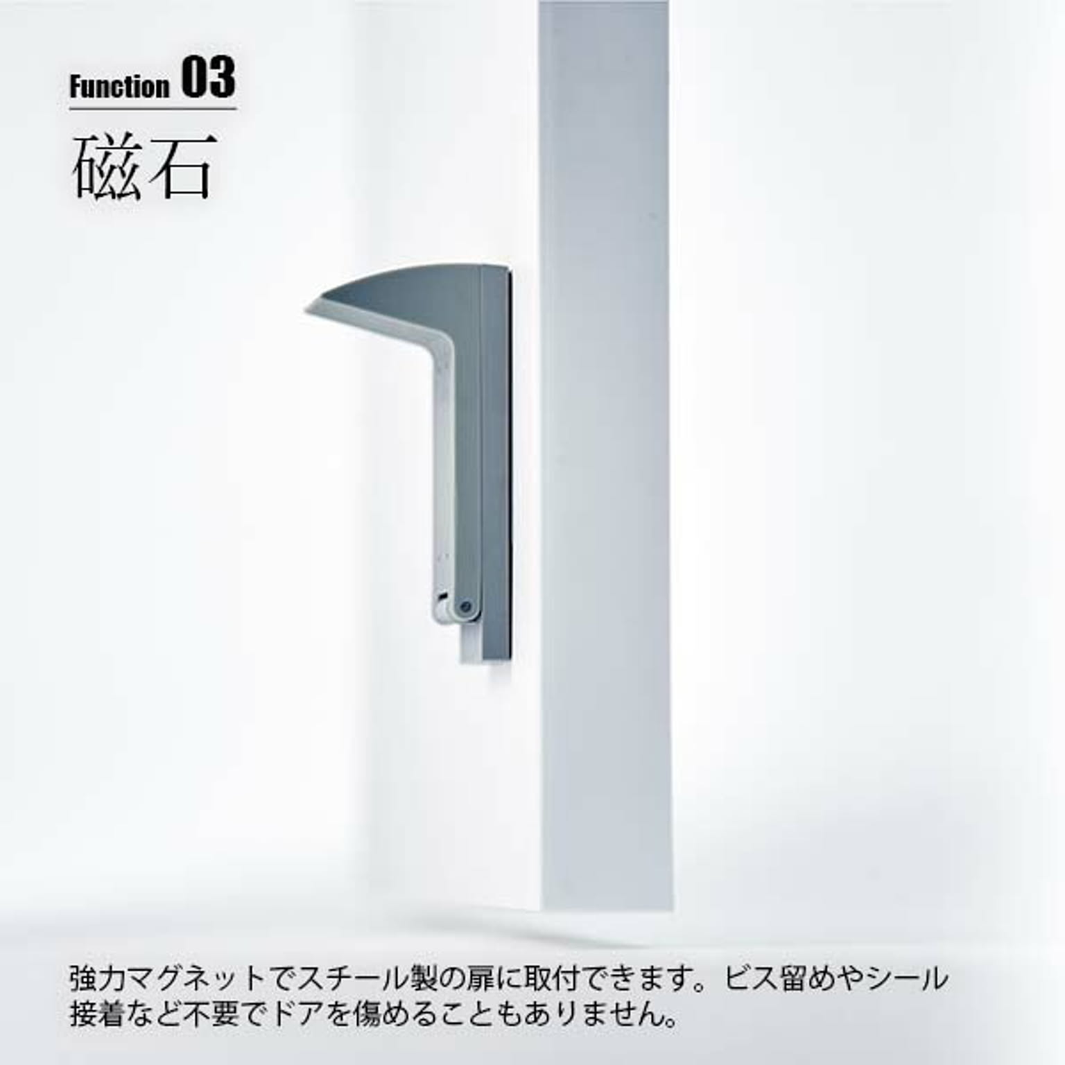 ドアストッパー