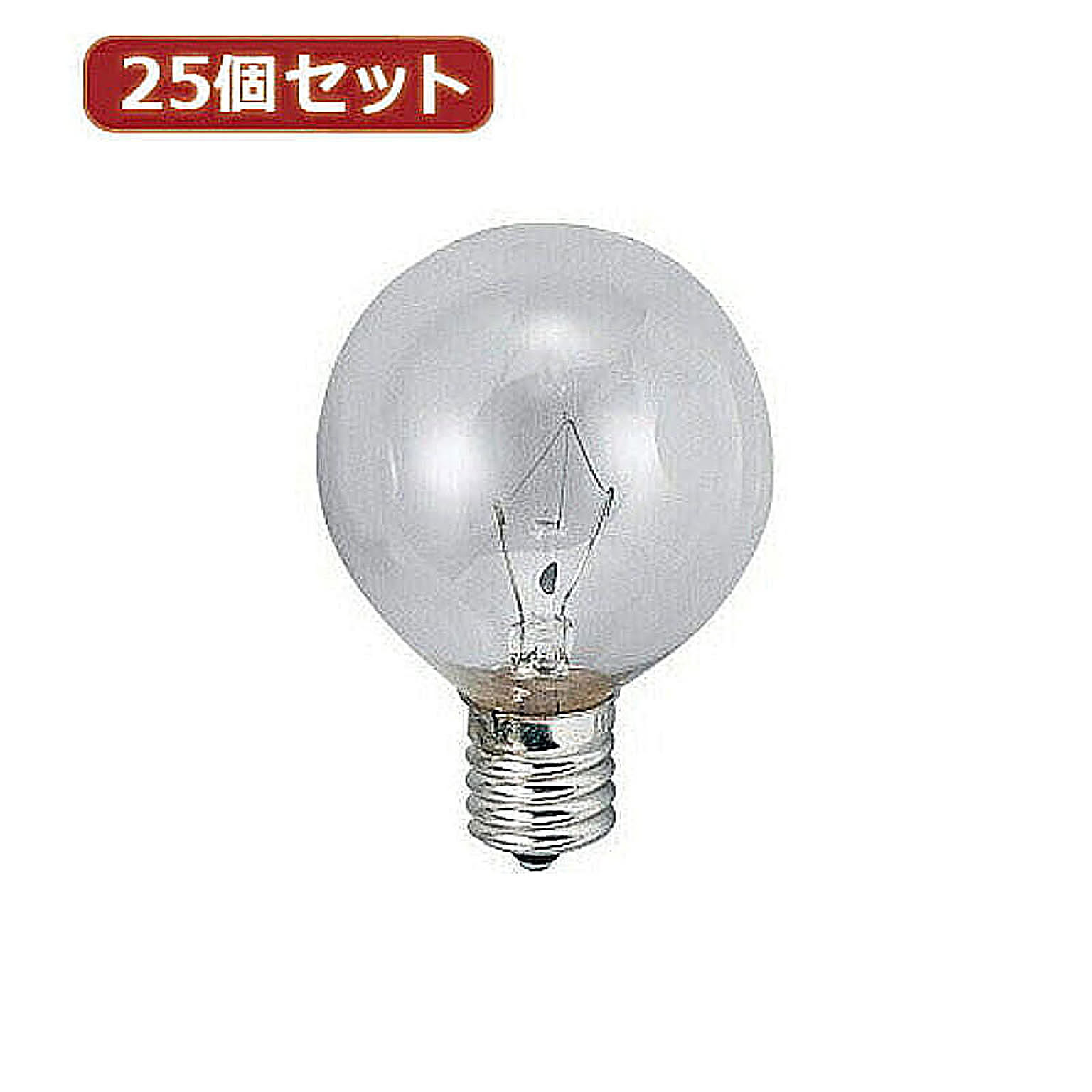 電球