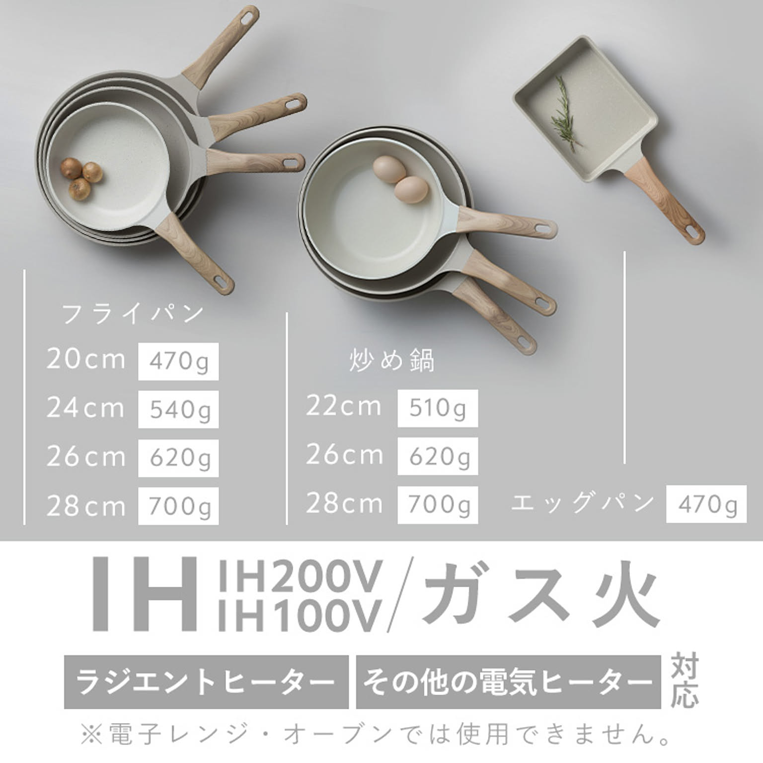 炒め鍋