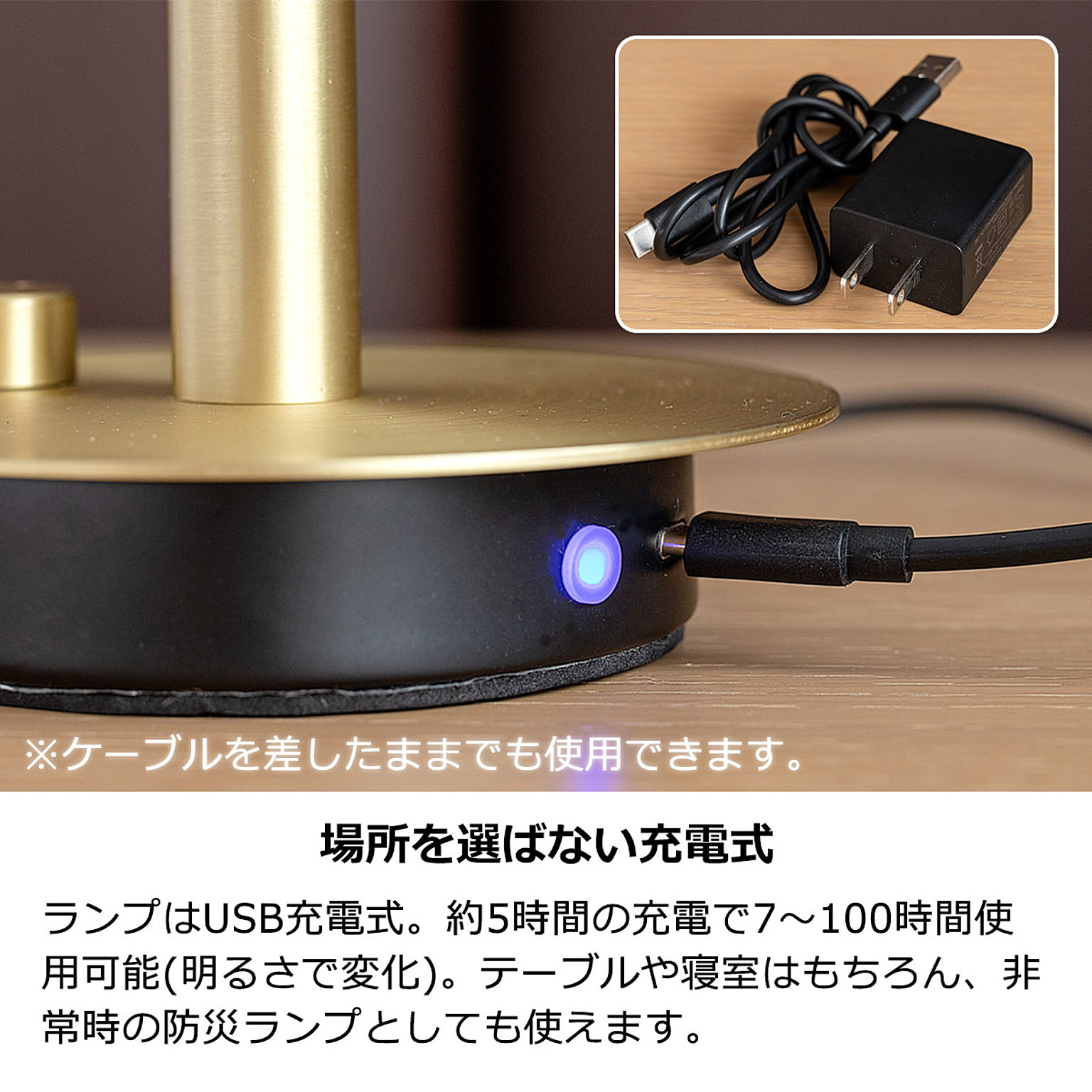 デスクライト・テーブルランプ