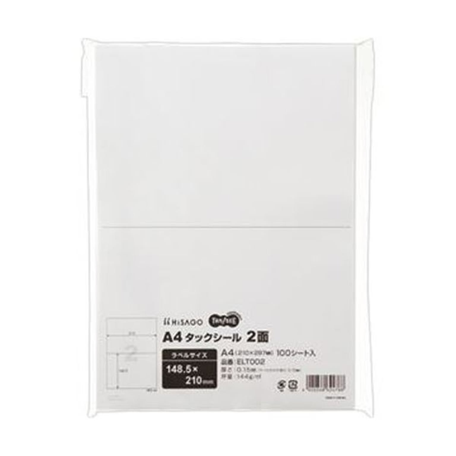 （まとめ）TANOSEE A4タックシール 2面210×148.5mm 1冊（100シート）【×10セット】