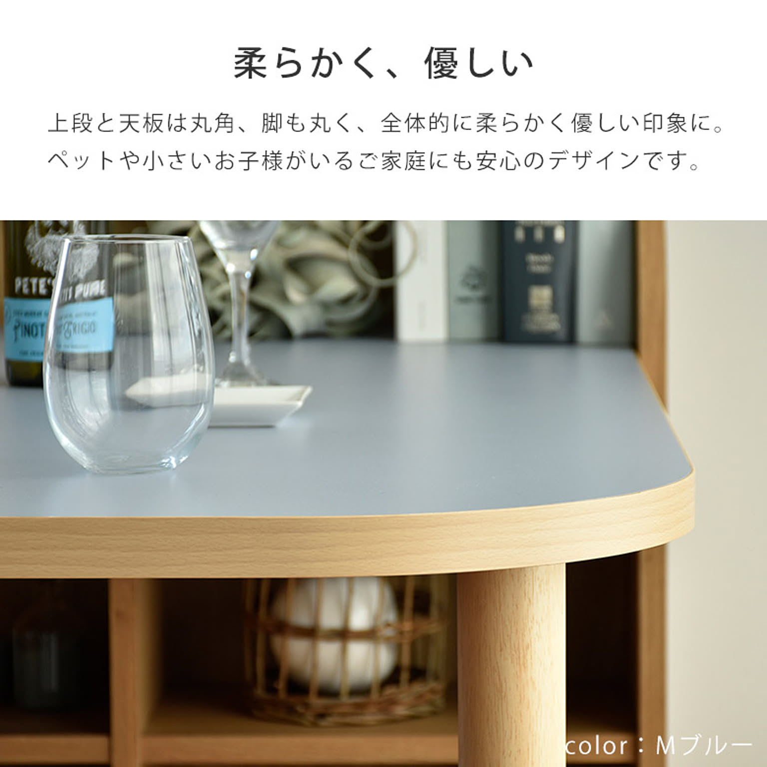 パソコンデスク・ワークデスク
