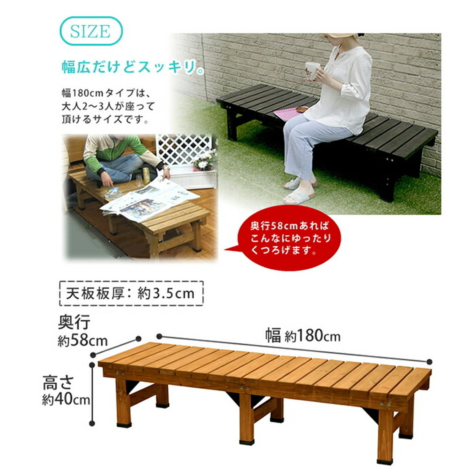 エクステリア