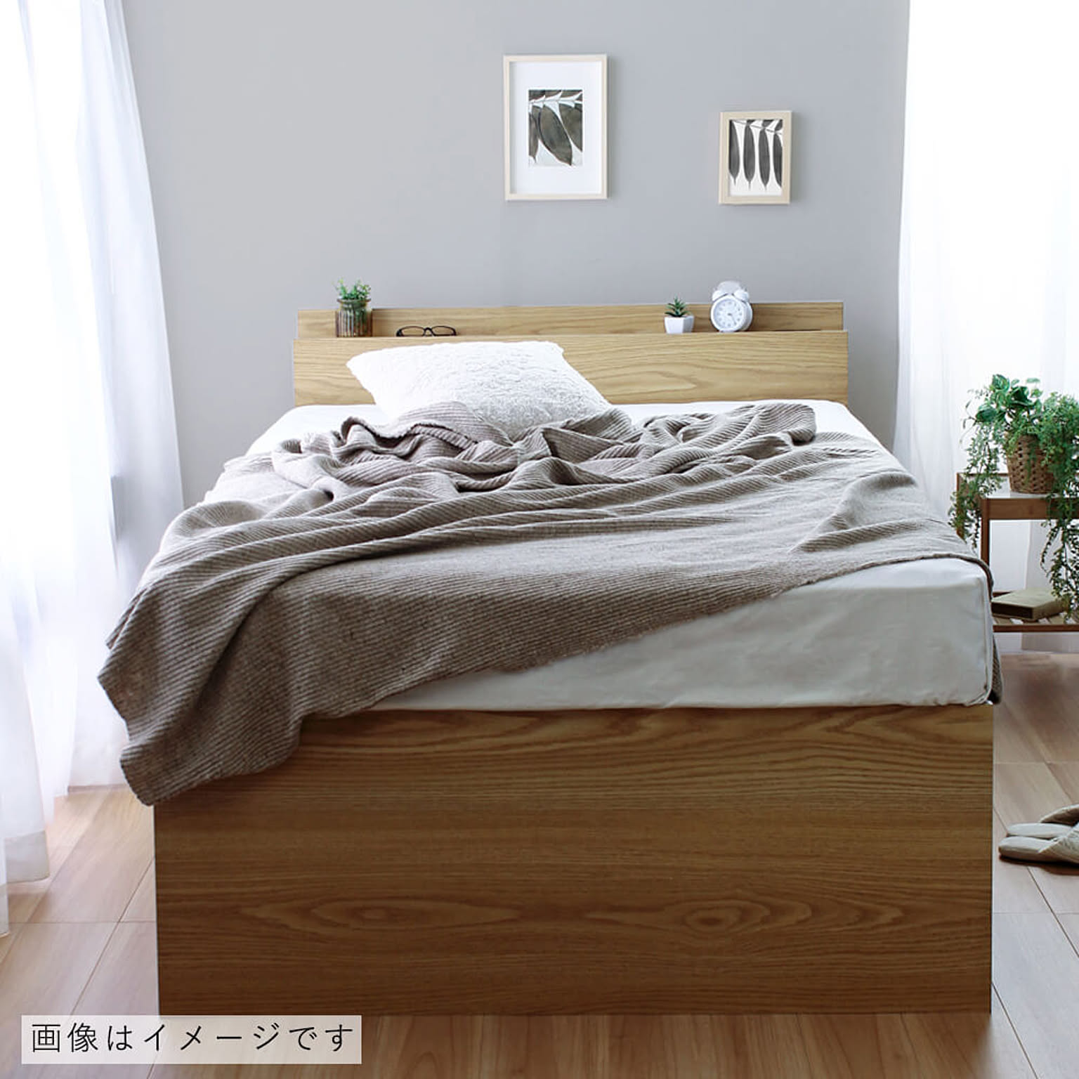 収納付きベッド