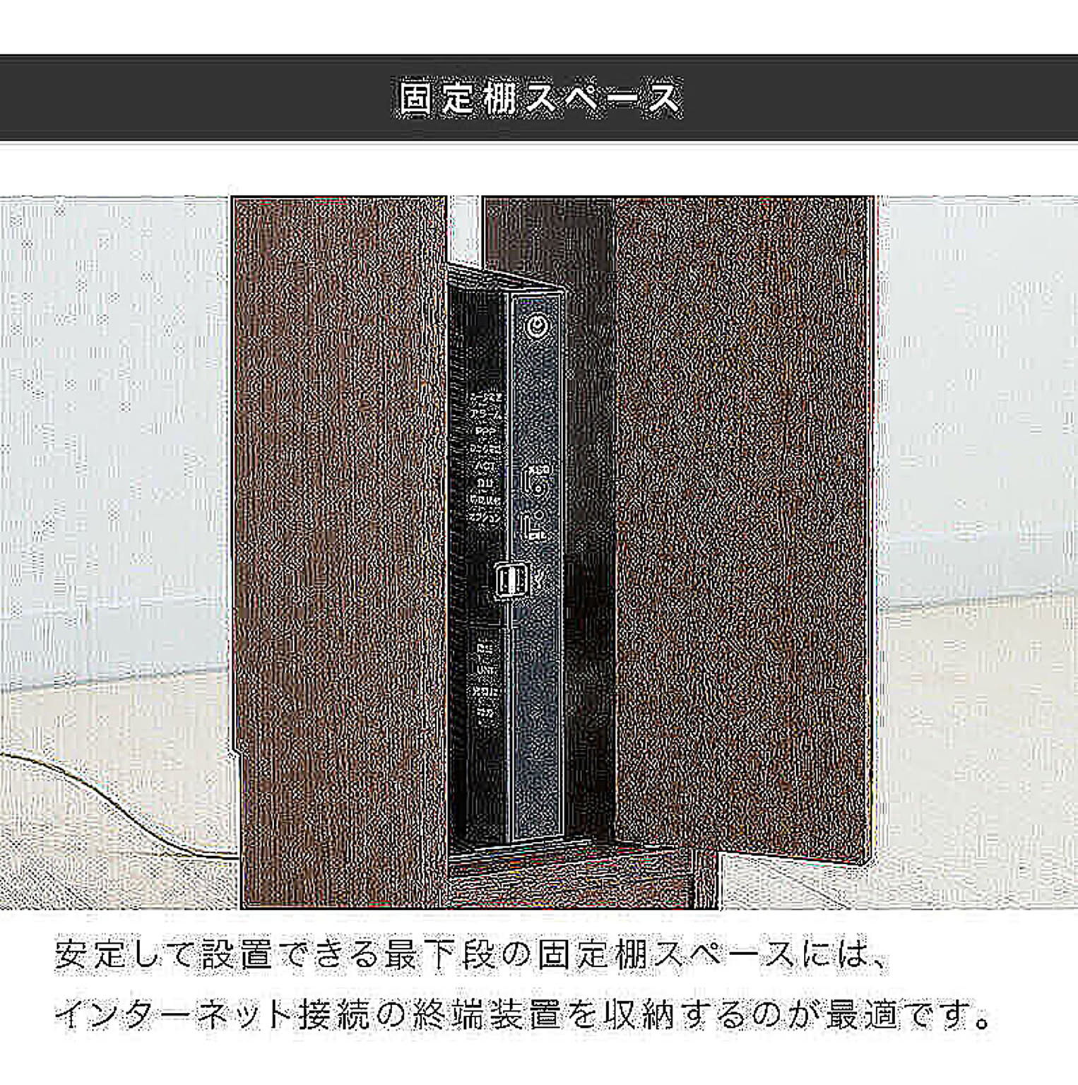 ケーブルボックス・ケーブルホルダー