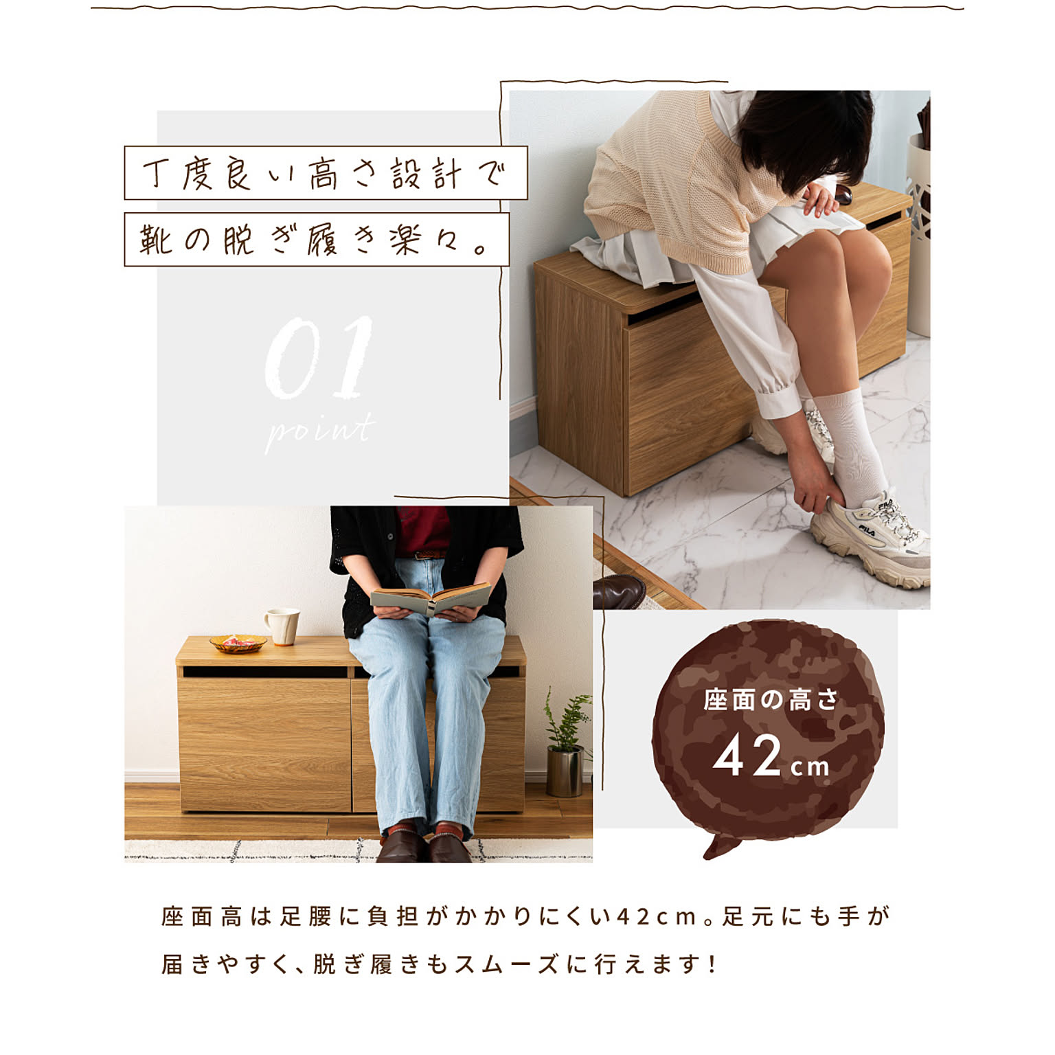 ベンチ