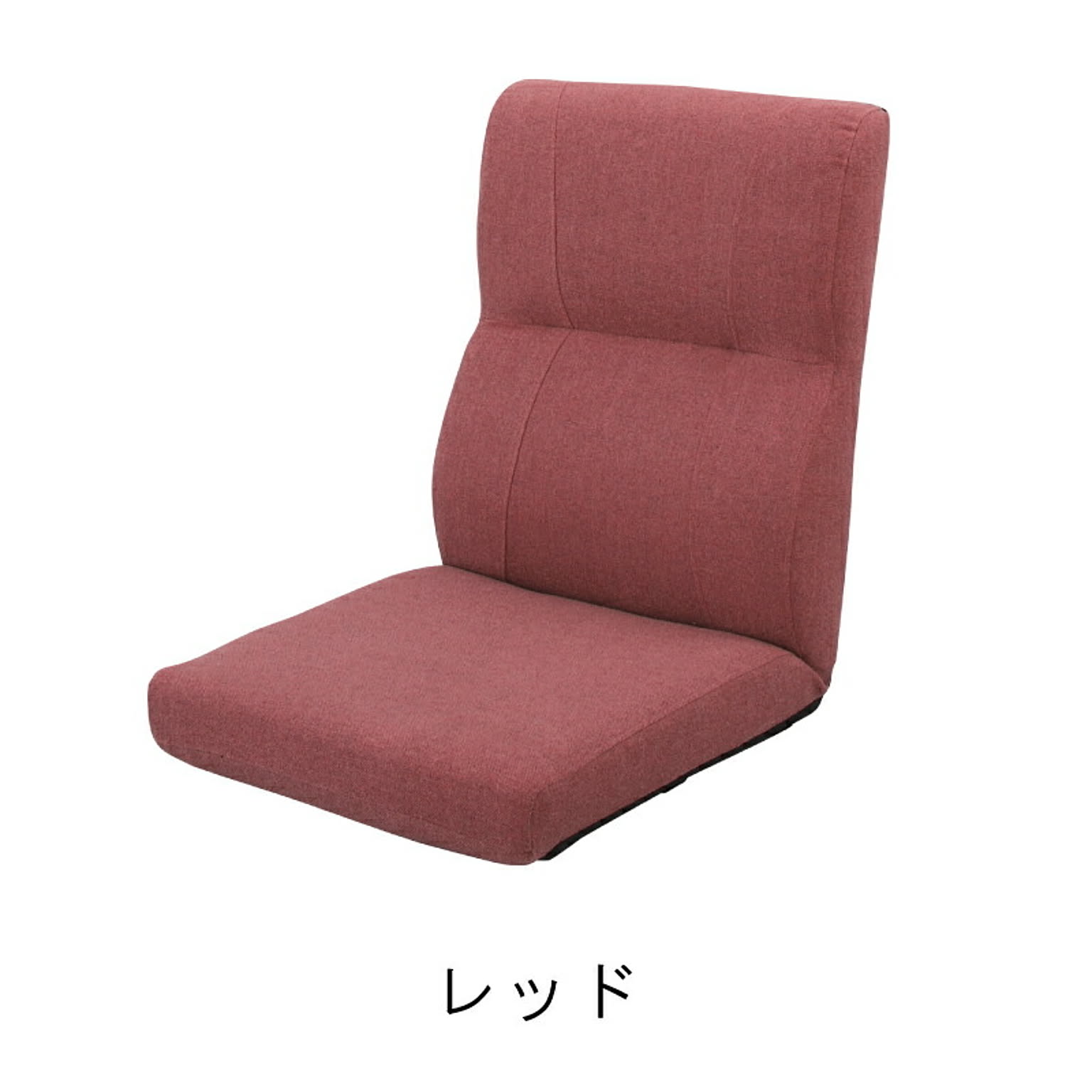 フロアソファ・ローソファ