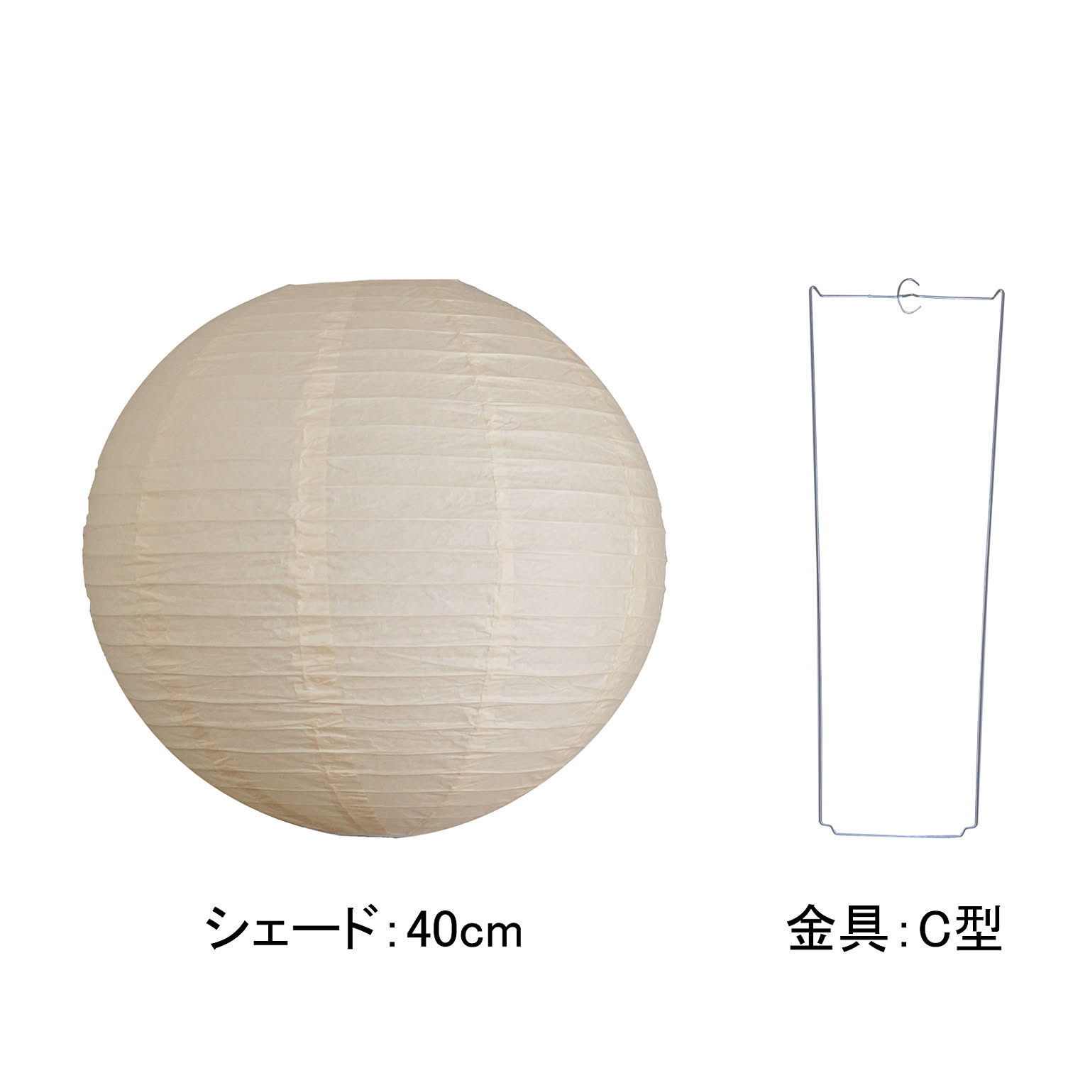 ランプシェード