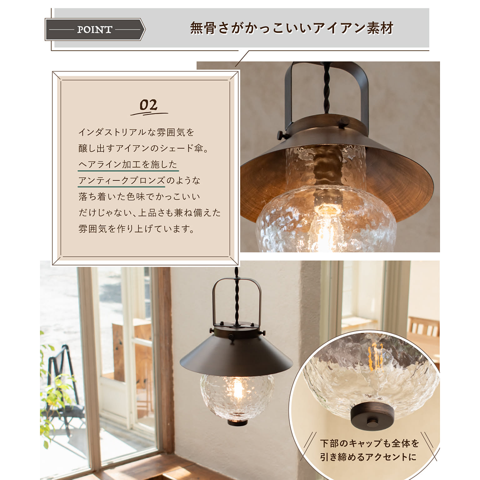 ペンダントライト