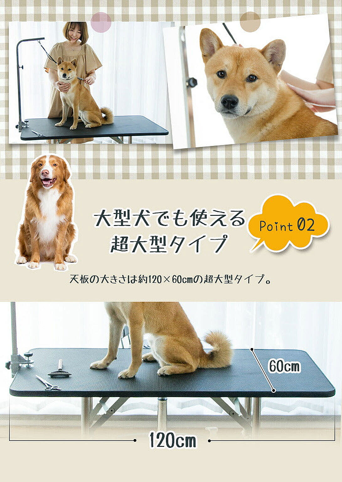 犬用インテリア・犬用家具