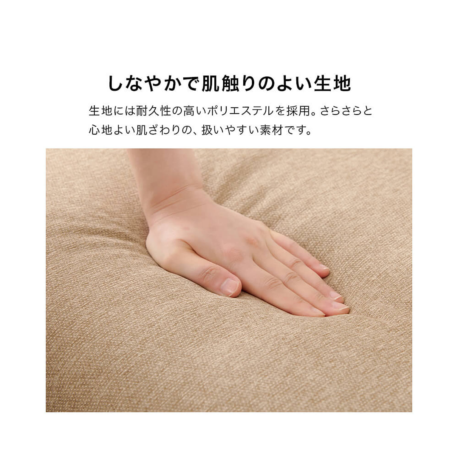 コーナーソファ