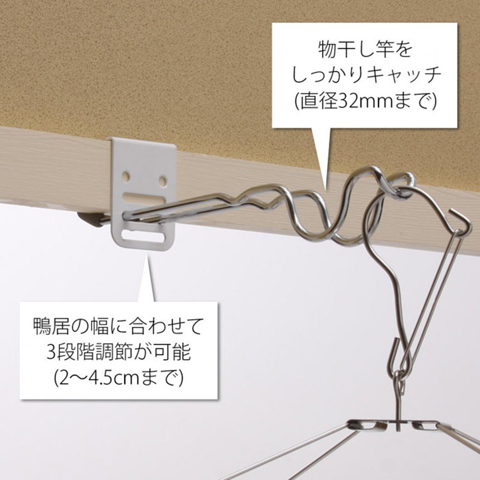 物干スタンド