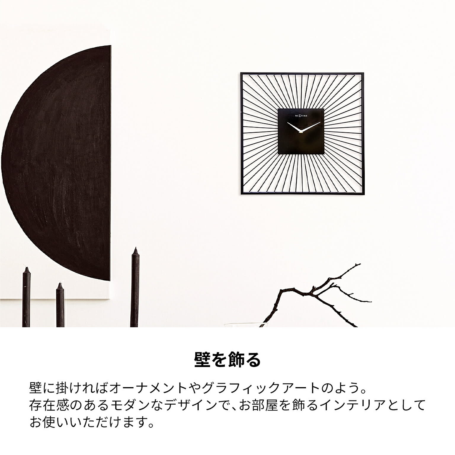 掛け時計