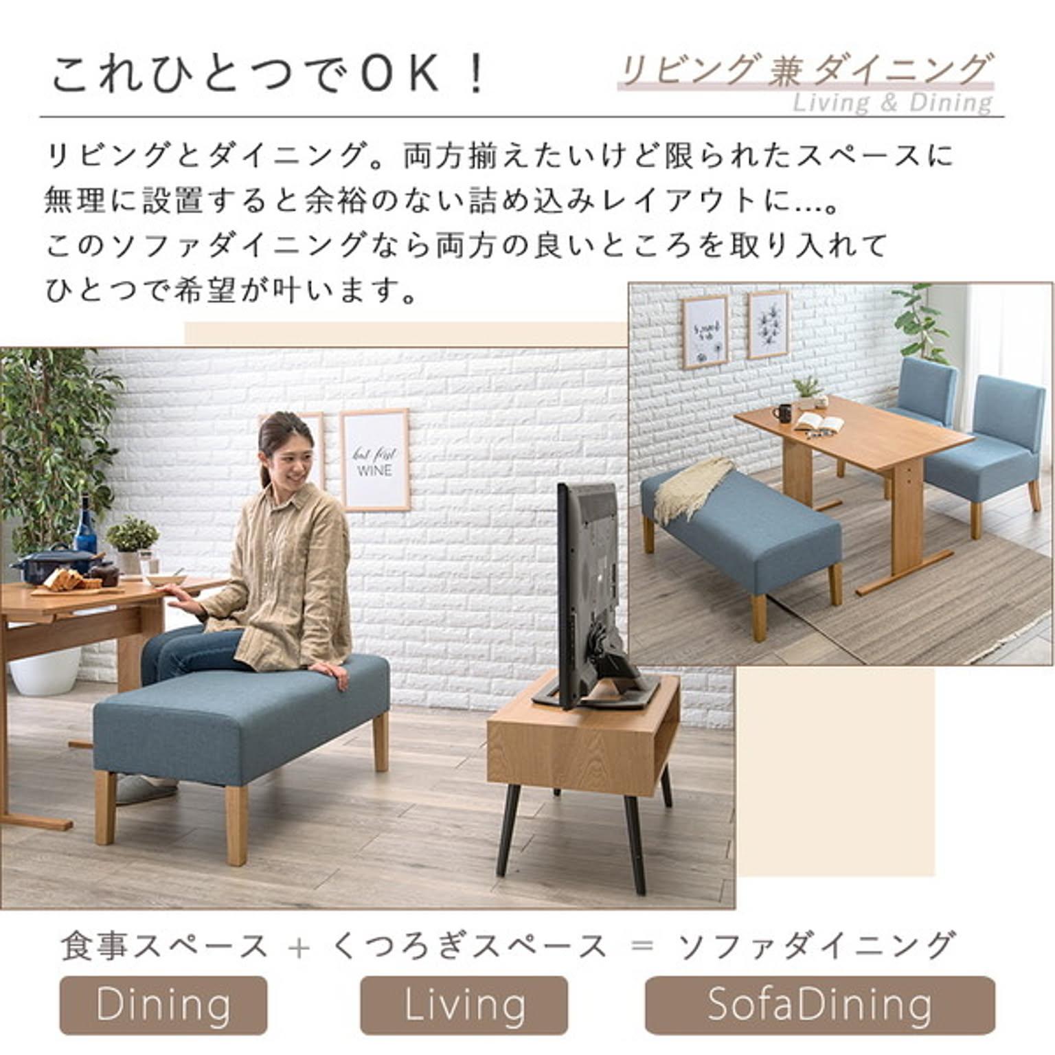 ダイニングテーブルセット