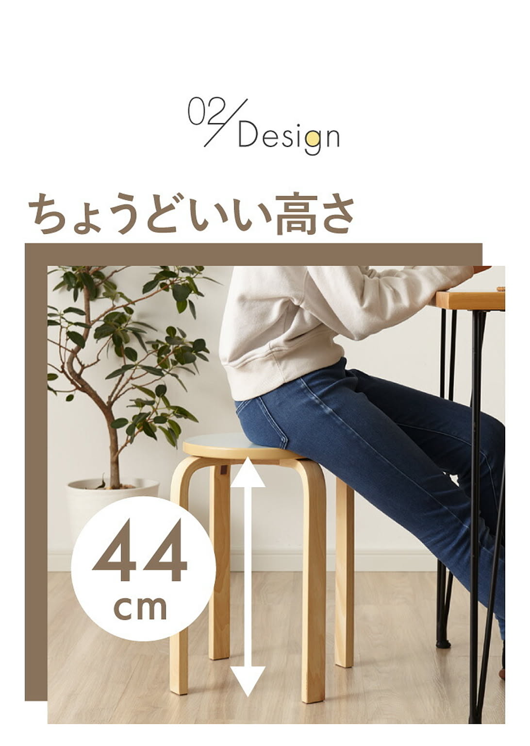 スツール・丸椅子