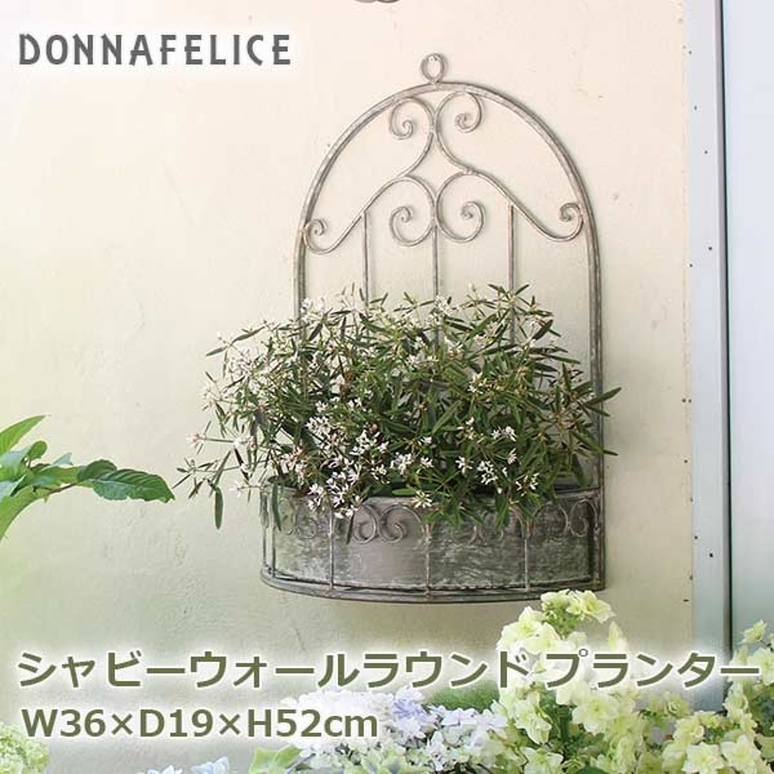 プランター・植木鉢