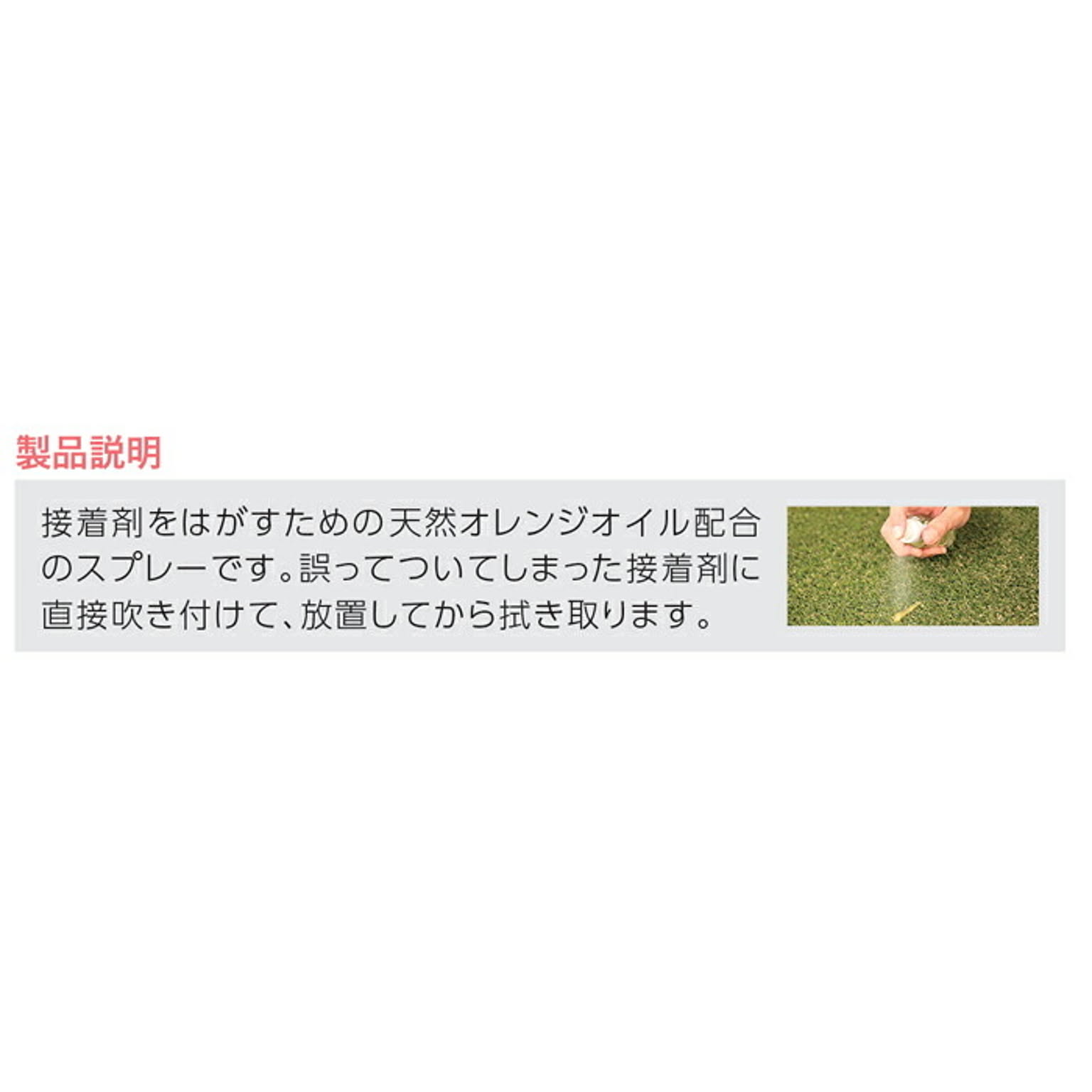 人工芝