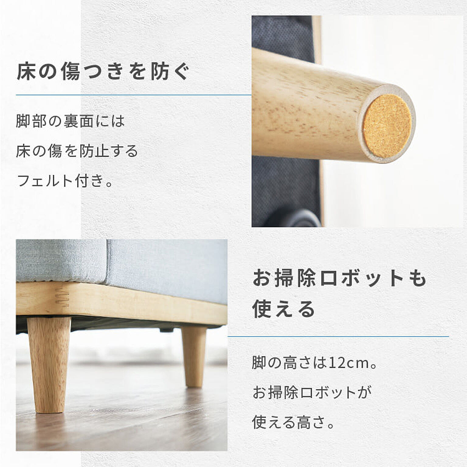 コンパクトソファ