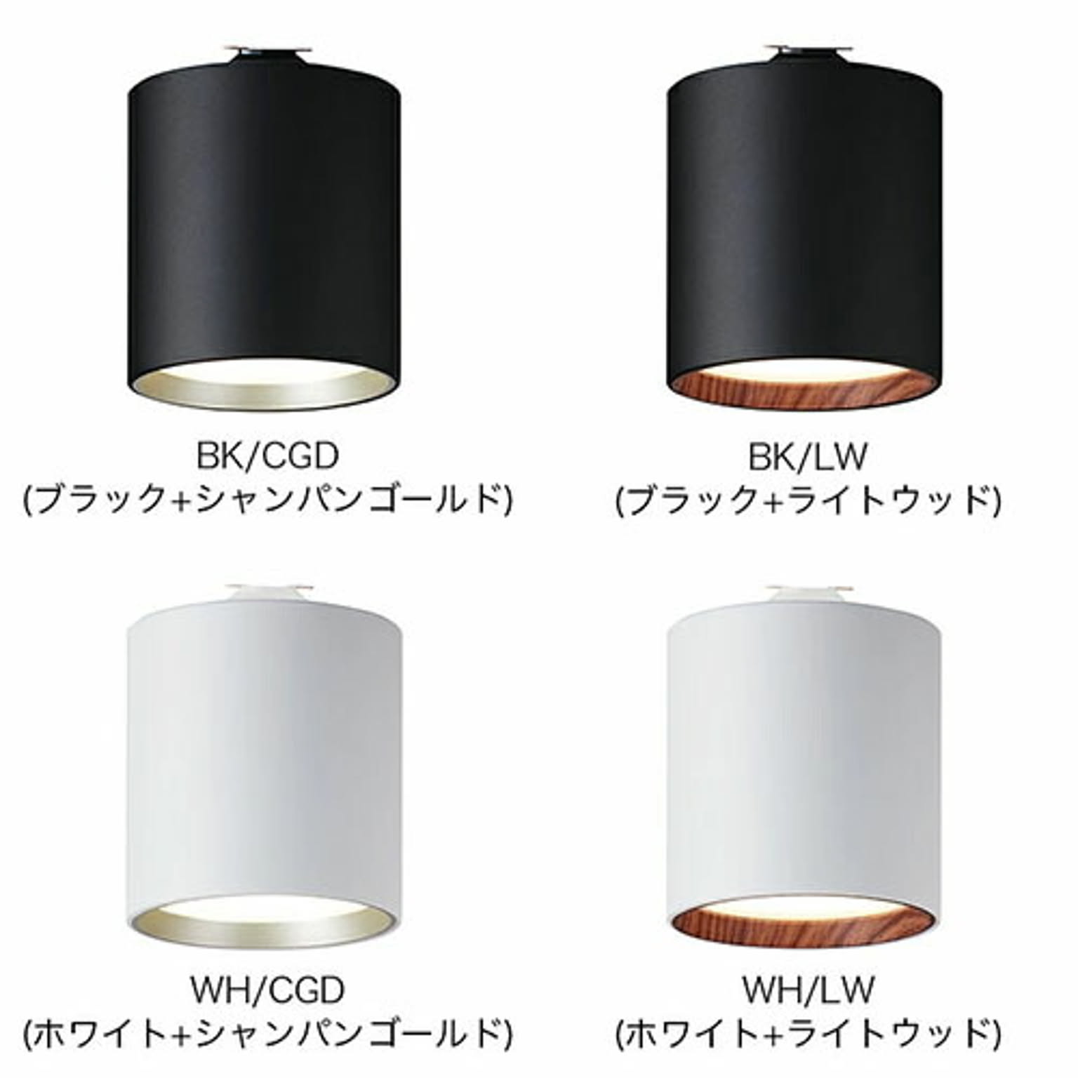 シーリングライト