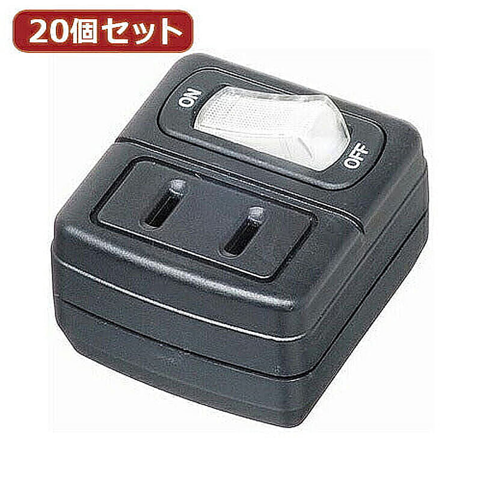 電源タップ