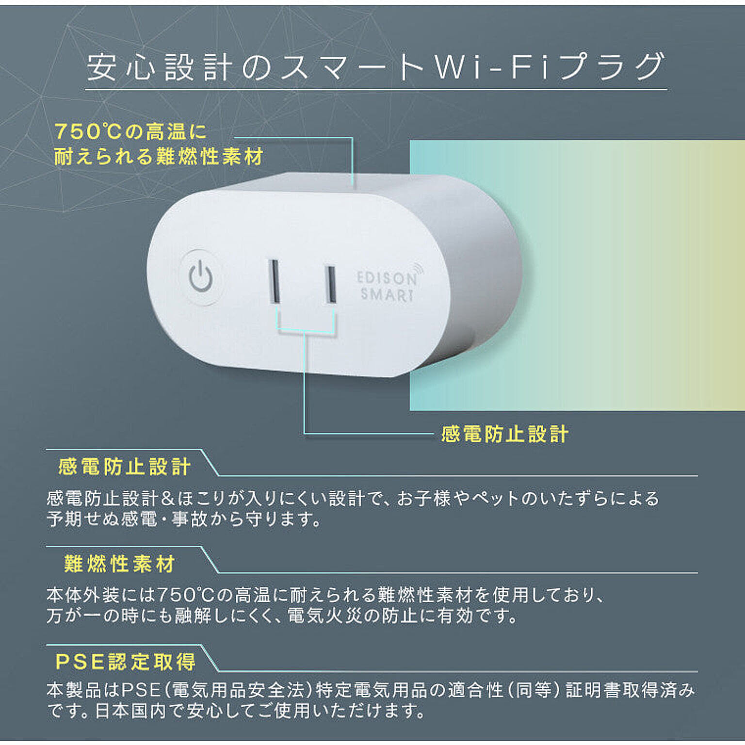 スマホアクセサリ