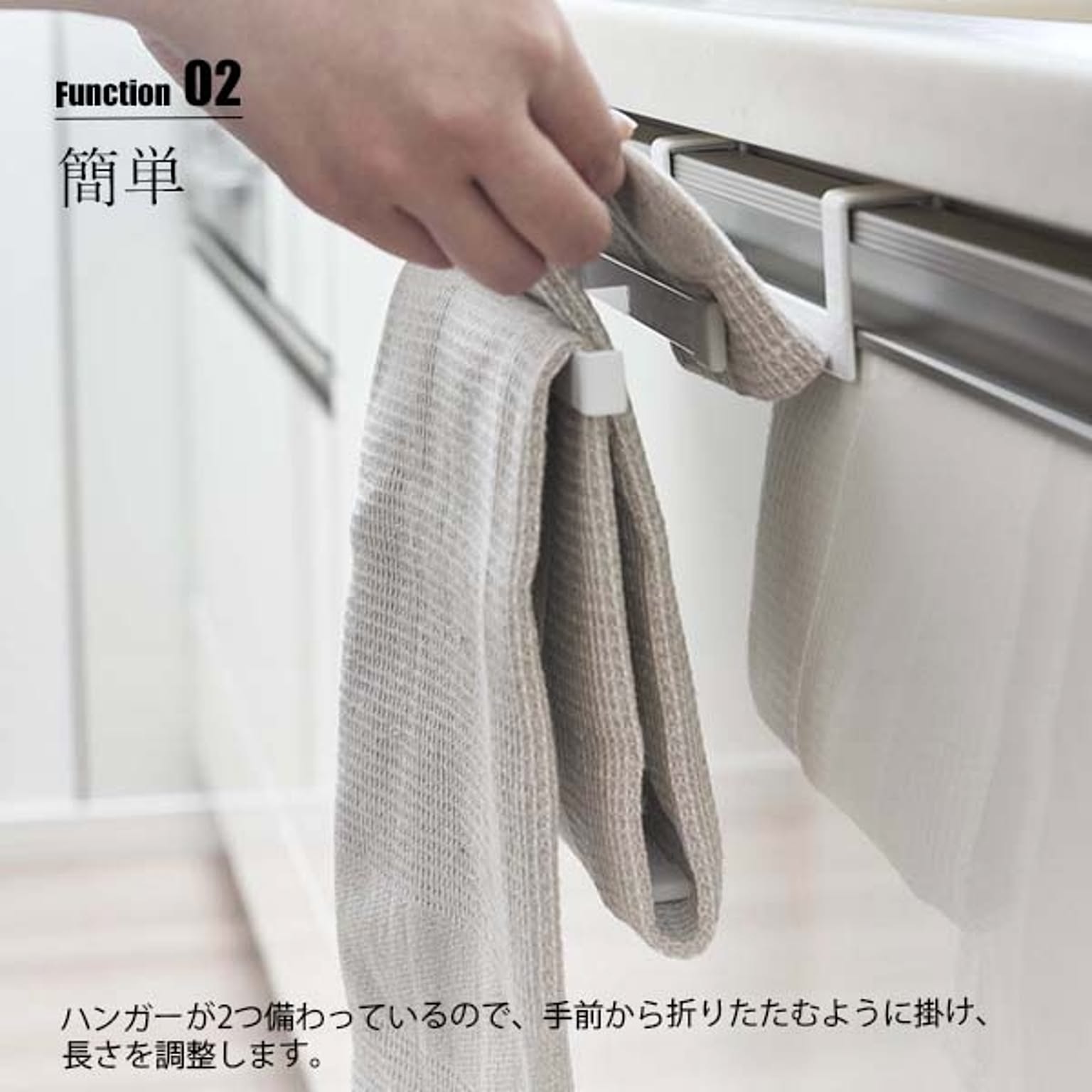 タオルハンガー・タオル掛け