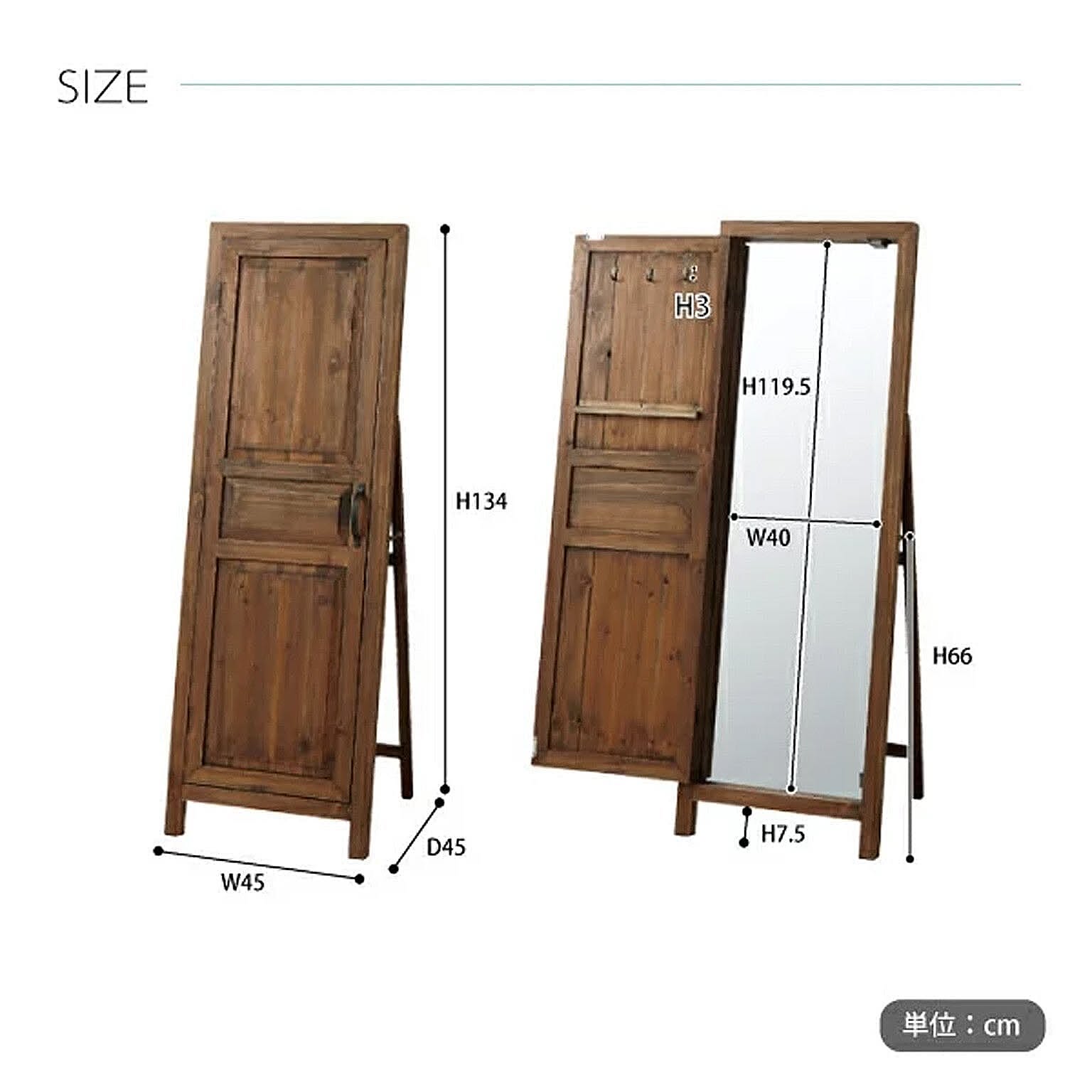 Stanza Interior ドアミラー 高さ134cm 飛散防止 扉付 スタンド Stanza Interior ドアミラー 高さ134cm 飛散防止 扉付 スタンド