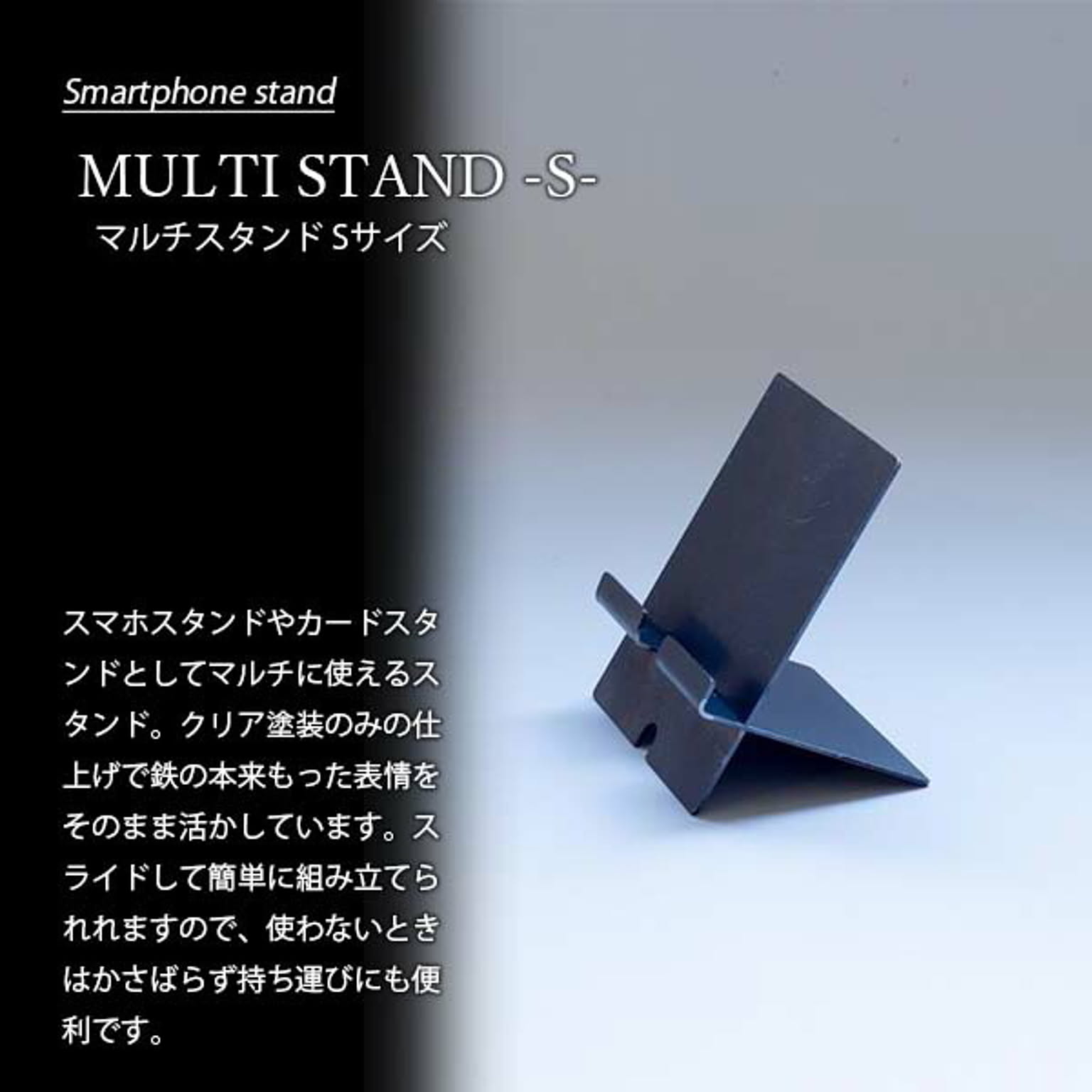 スマホアクセサリ