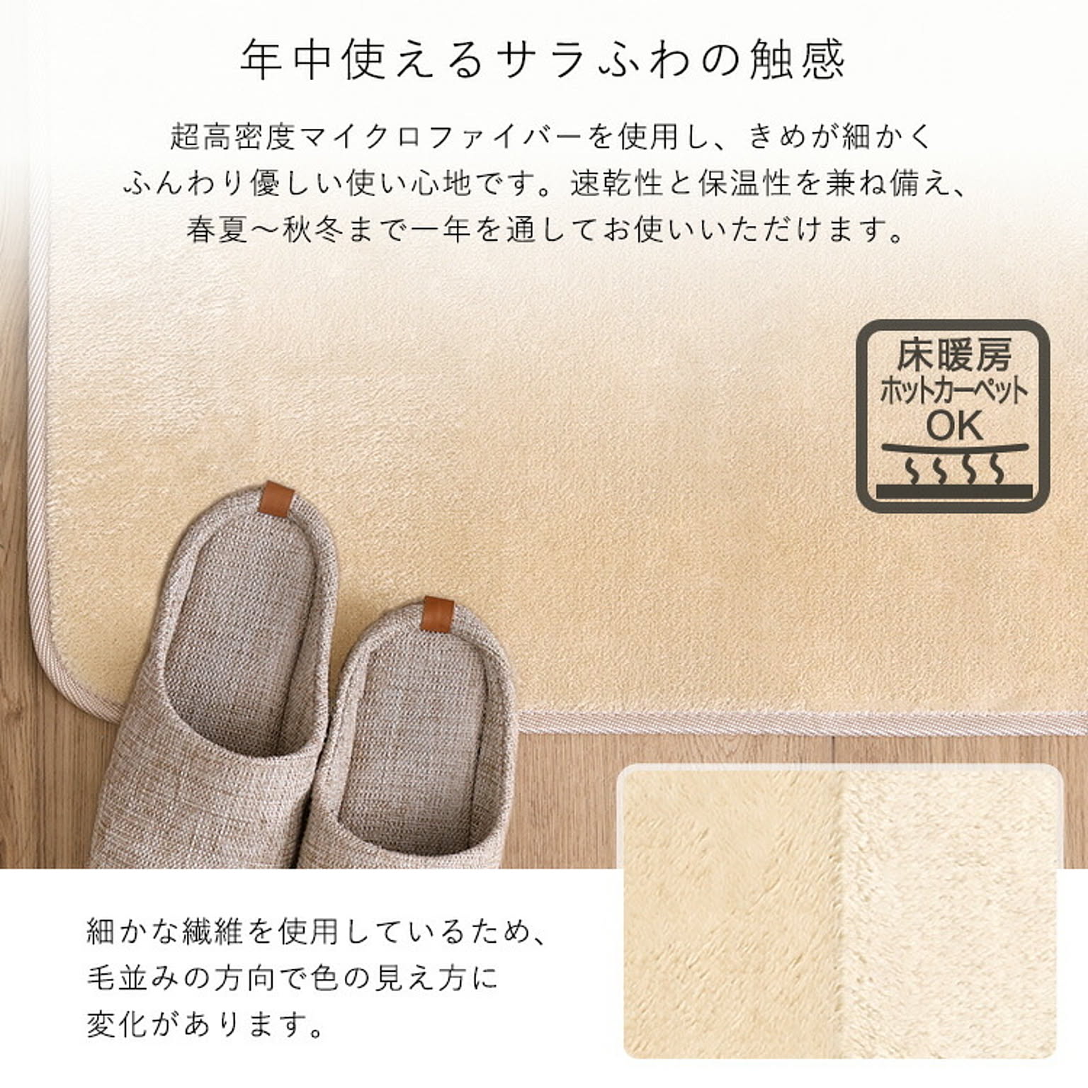 キッチンマット