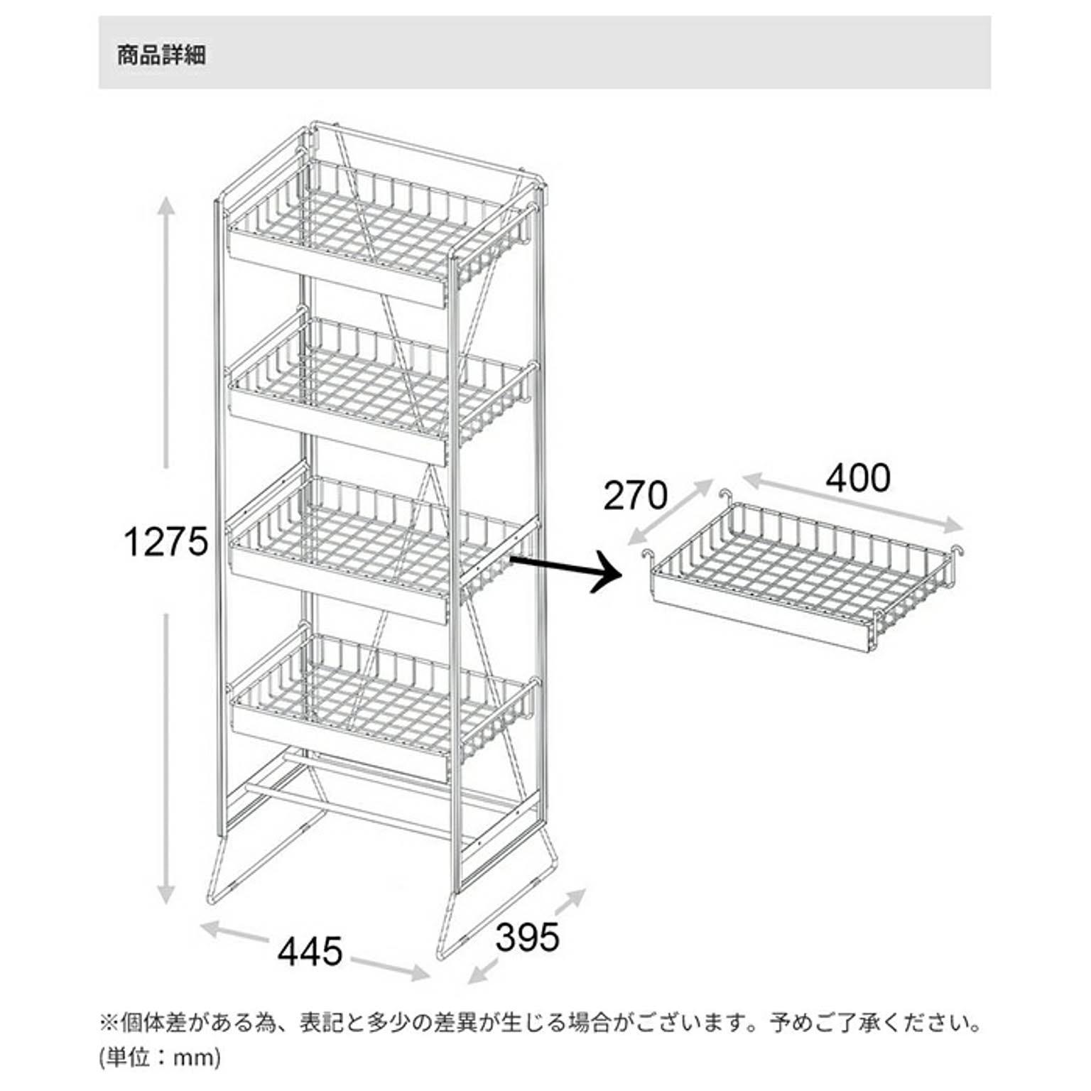 スチールラック・スチールシェルフ