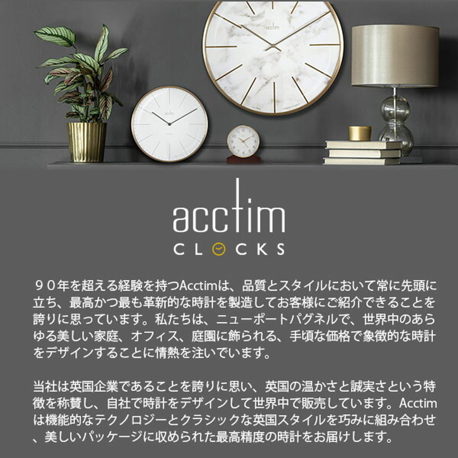 掛け時計