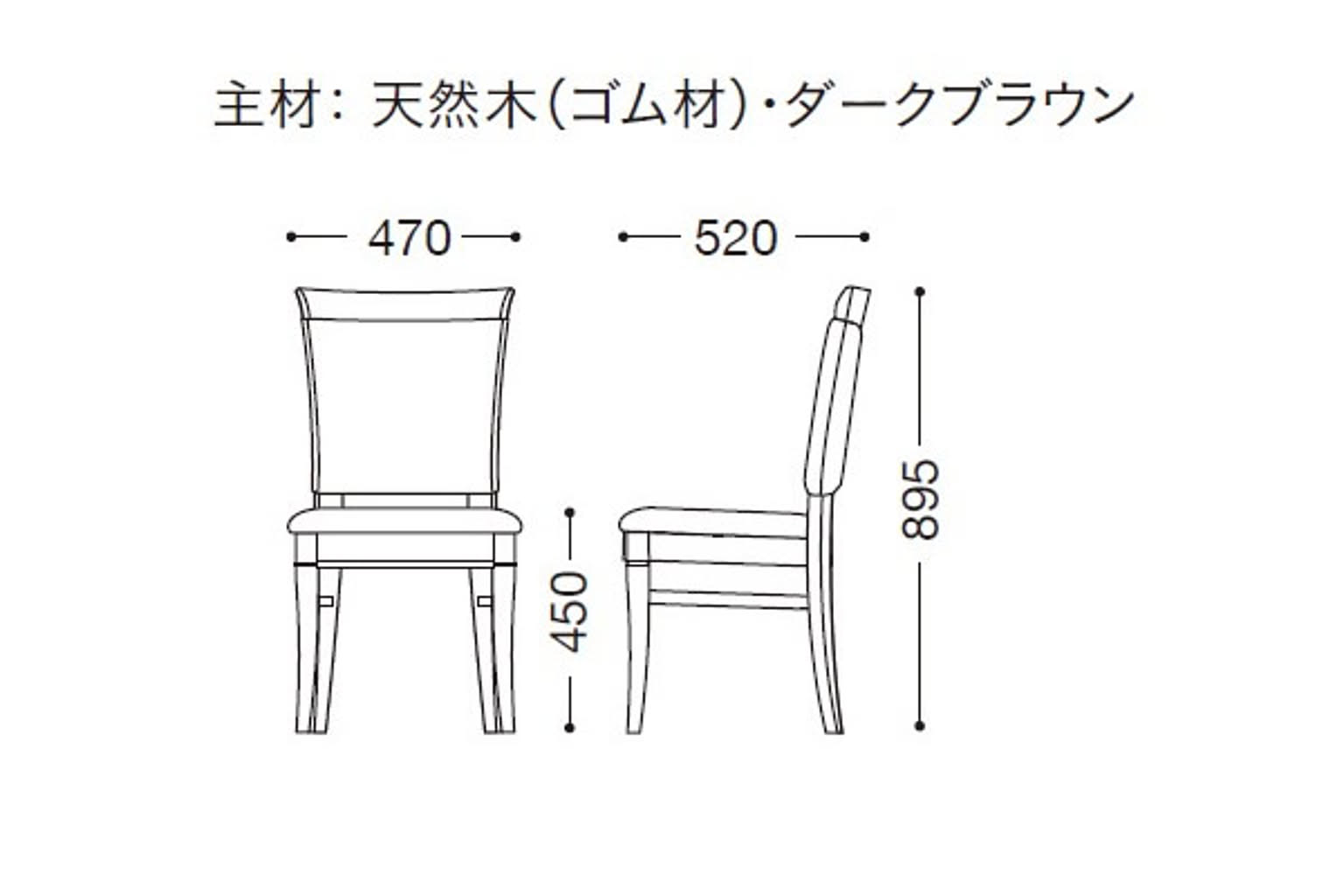 ダイニングチェア