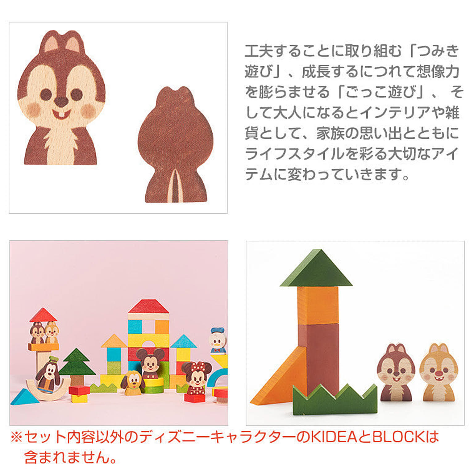 おもちゃ