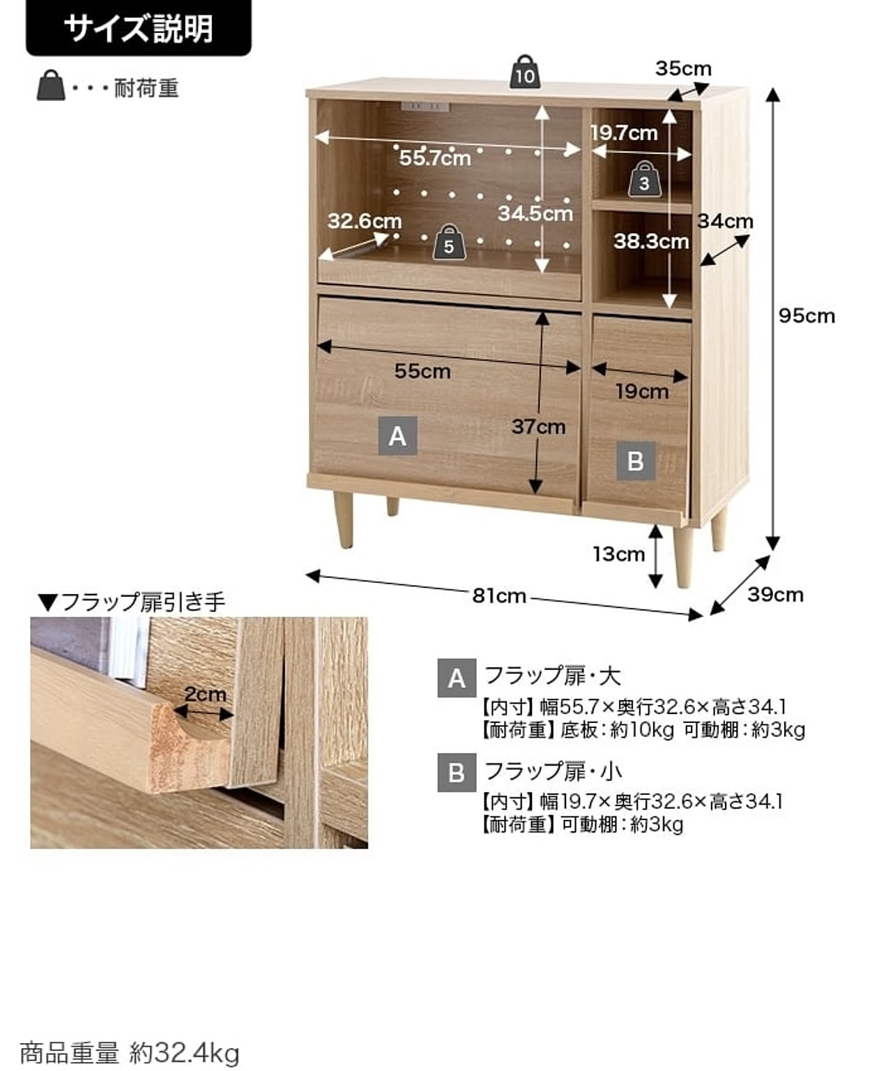 食器棚・キッチンボード