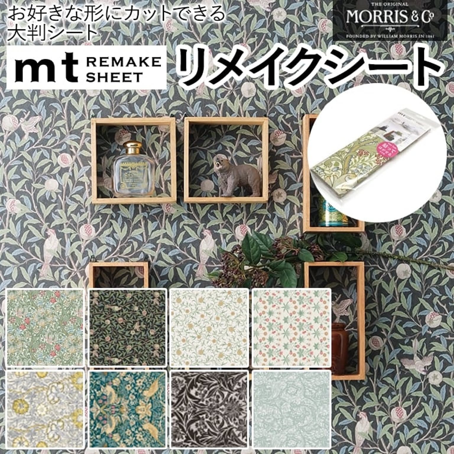 ビニールクロス
