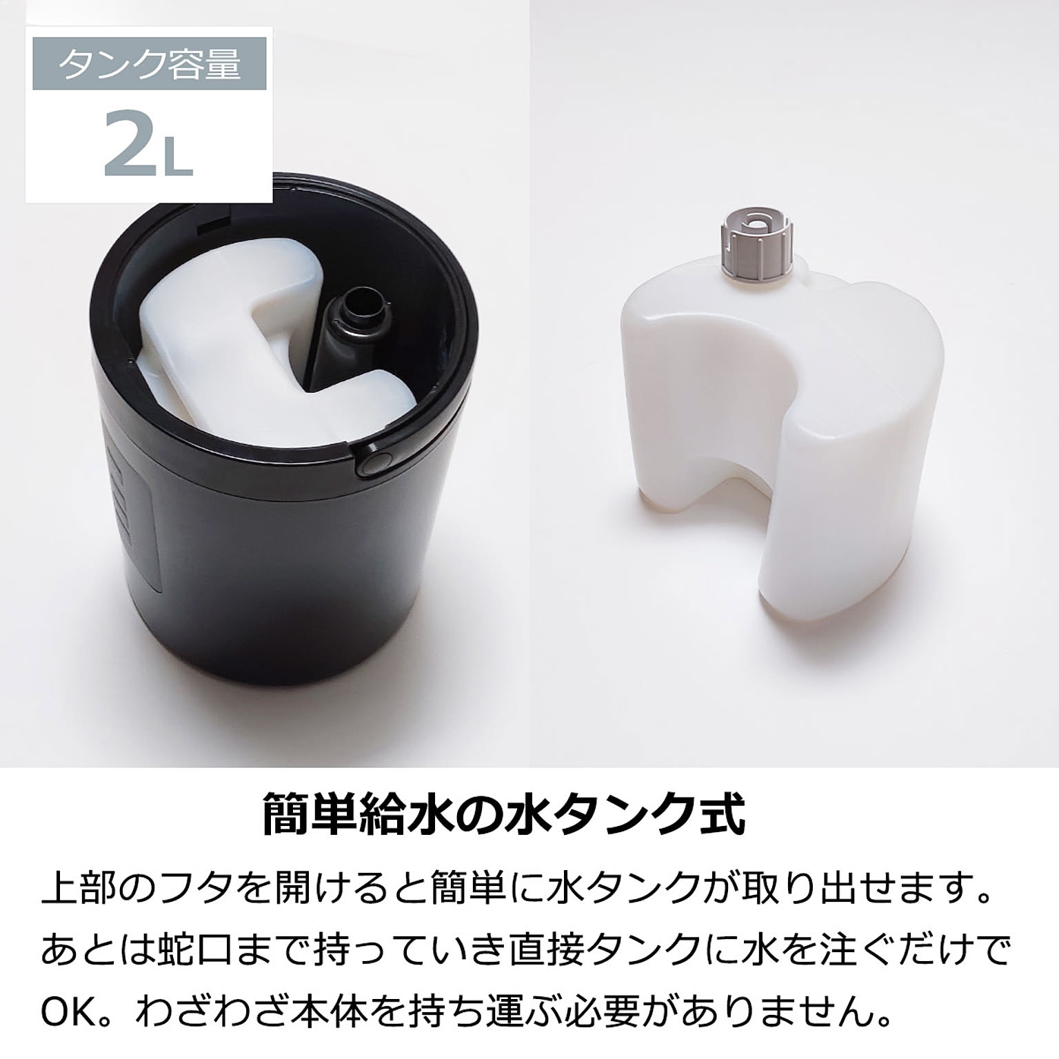 加湿器