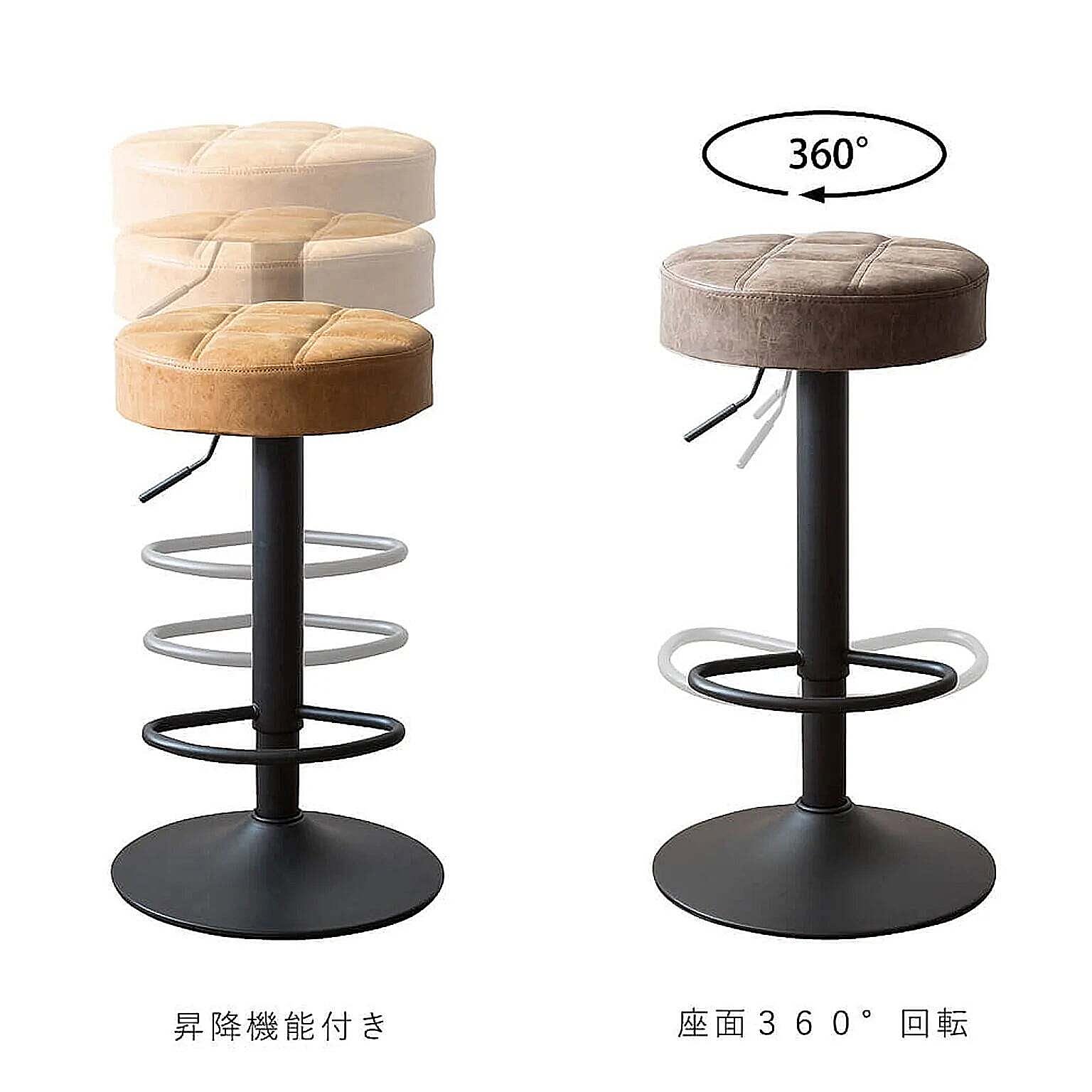 カウンターチェア