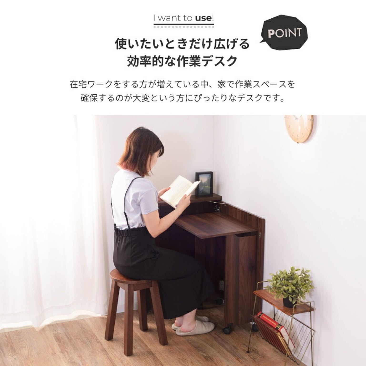 パソコンデスク・ワークデスク