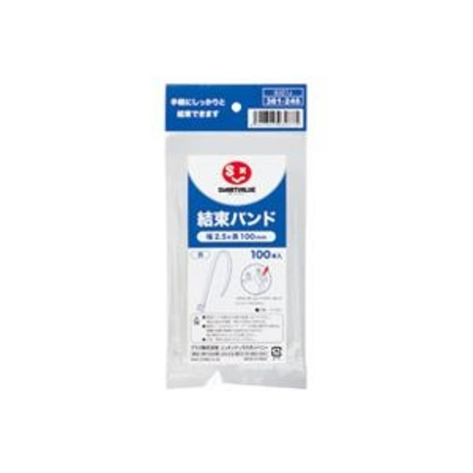 ケーブルボックス・ケーブルホルダー