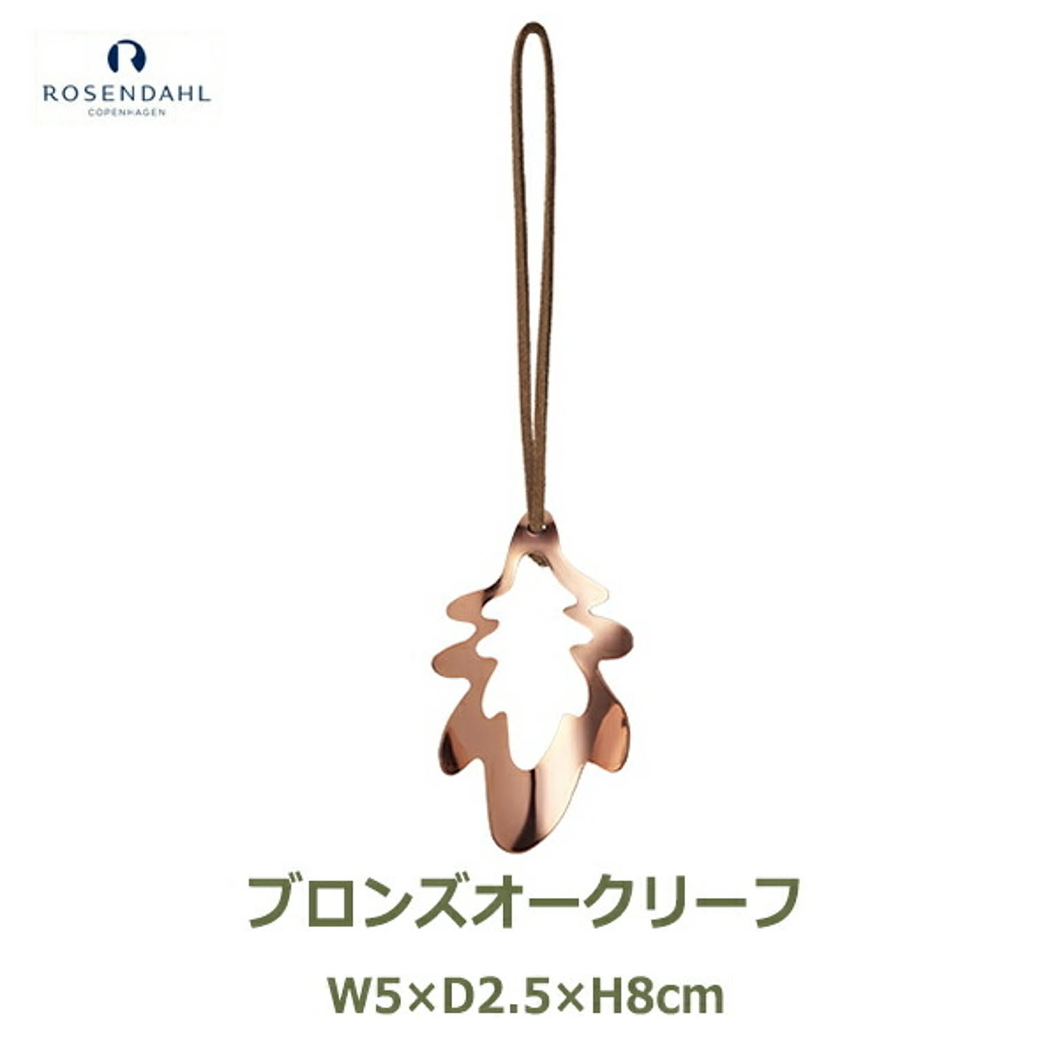 クリスマスグッズ